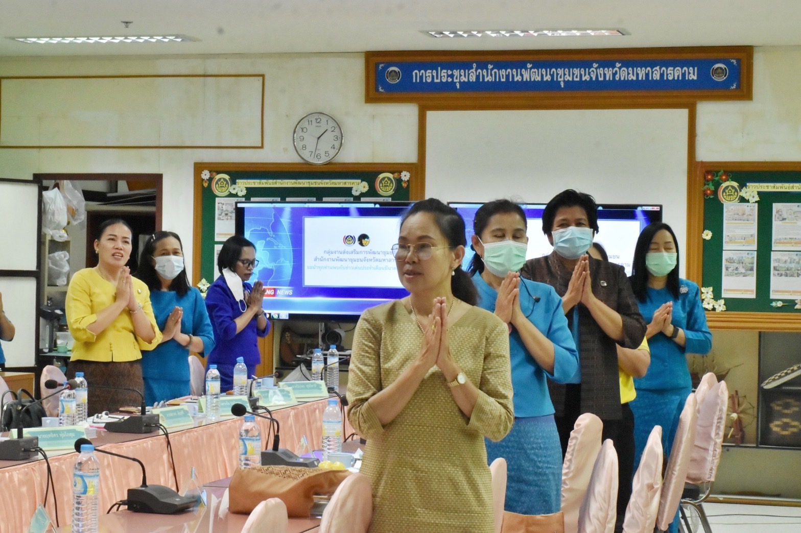 พช.มหาสารคาม จัดประชุมประจำเดือนสำนักงานพัฒนาชุมชนจังหวัดมหาสารคาม ครั้งที่ 4/2566