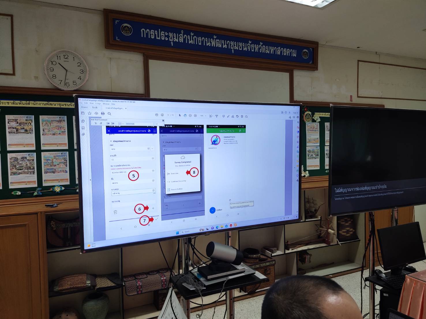 พช.มหาสารคาม จัดประชุมเตรียมความพร้อมการขับเคลื่อนการจัดทำผังภูมิสังคมเพื่อการบริหารจัดการน้ำหมู่บ้าน/ชุมชน แบบบูรณาการอย่างยั่งยืน (Geo-social Map) จังหวัดมหาสารคาม