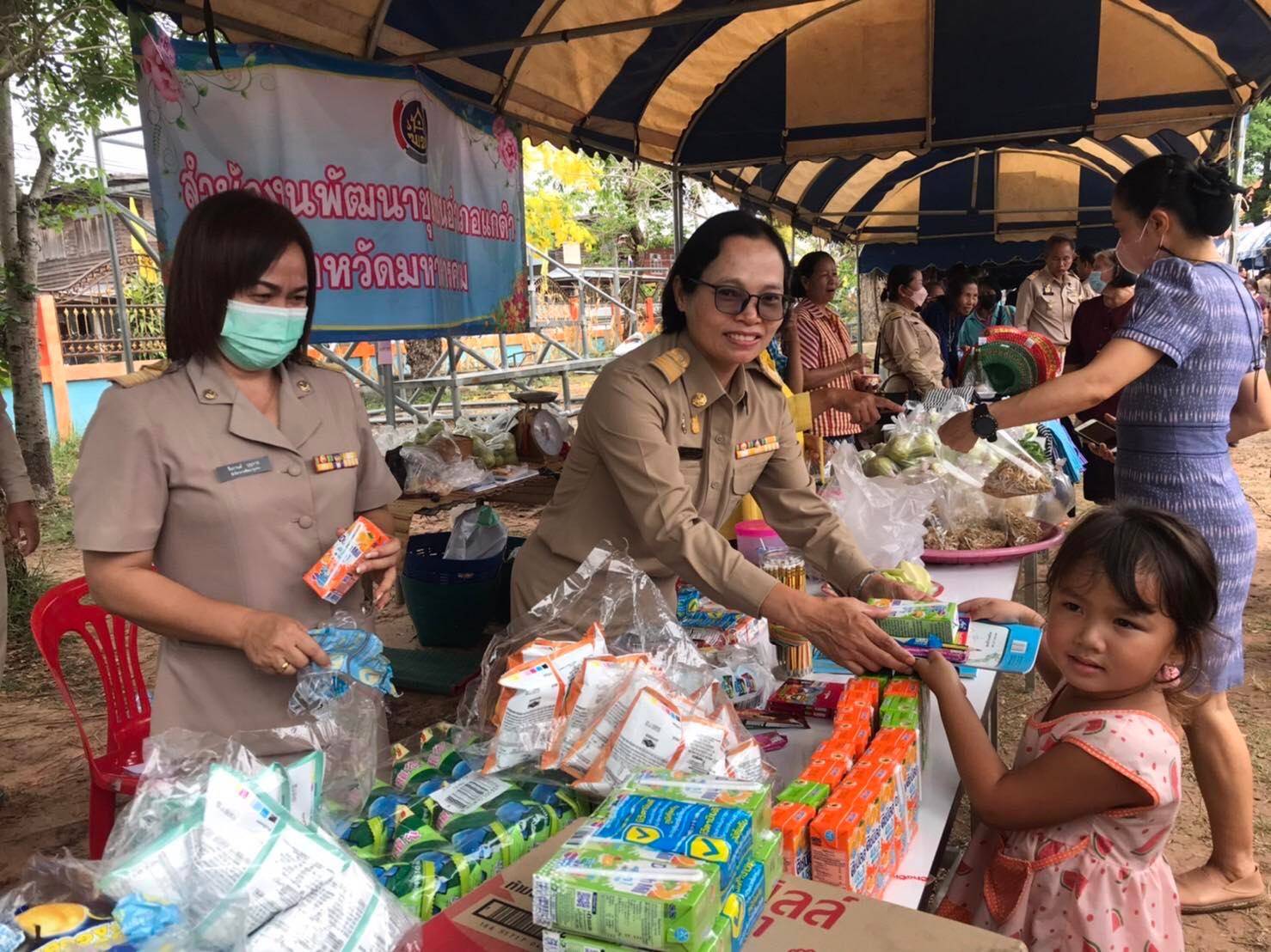 ??พช.มหาสารคาม ร่วมกิจกรรมโครงการปกป้องและเชิดชูสถาบันพระมหากษัตริย์ และหน่วยบำบัดทุกข์ บำรุงสุข สร้างรอยยิ้มให้ประชาชน (จังหวัดเคลื่อนที่) ??