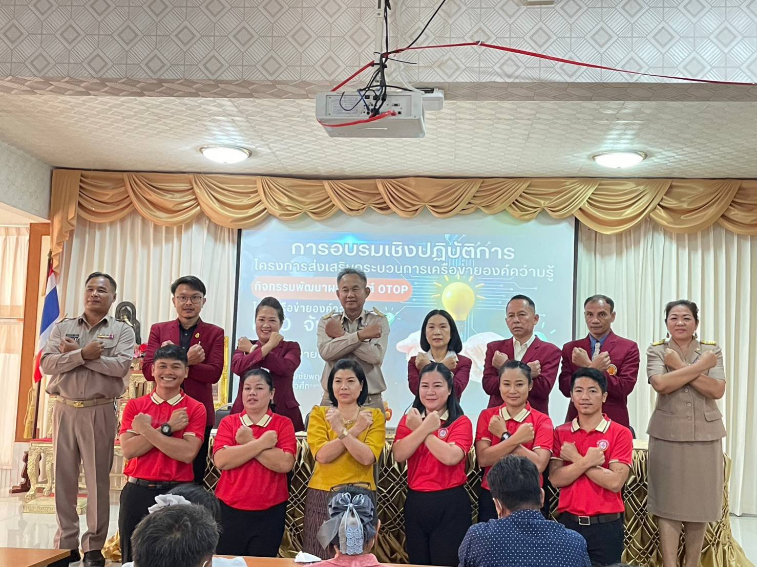 จังหวัดมหาสารคาม จัดกิจกรรมการอบรมเชิงปฏิบัติการโครงการส่งเสริมกระบวนการเครือข่ายองค์ความรู้ (Knowledge-Based OTOP : KBO)