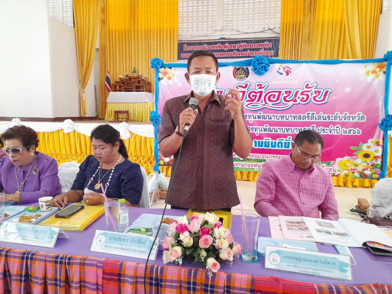 พช.มหาสารคาม คัดเลือกคนกองทุนพัฒนาบทบาทสตรีดีเด่นระดับจังหวัด ตามโครงการเชิดชูเกียรติคนกองทุนพัฒนาบทบาทสตรี ประจำปี 2566