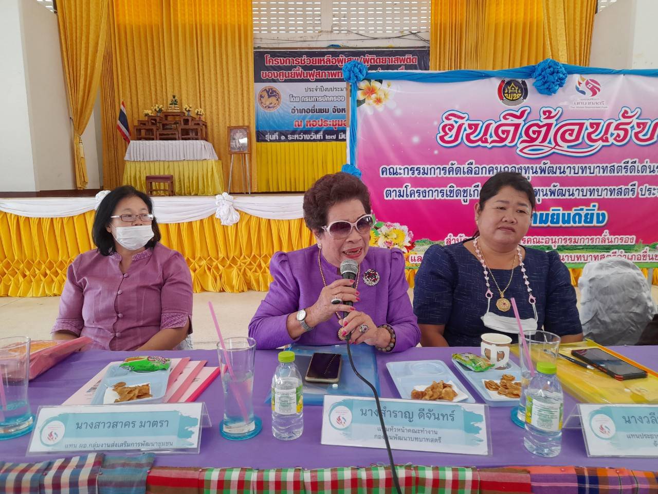 พช.มหาสารคาม คัดเลือกคนกองทุนพัฒนาบทบาทสตรีดีเด่นระดับจังหวัด ตามโครงการเชิดชูเกียรติคนกองทุนพัฒนาบทบาทสตรี ประจำปี 2566