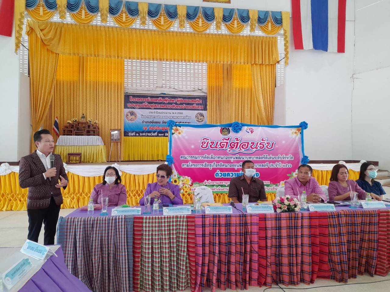 พช.มหาสารคาม คัดเลือกคนกองทุนพัฒนาบทบาทสตรีดีเด่นระดับจังหวัด ตามโครงการเชิดชูเกียรติคนกองทุนพัฒนาบทบาทสตรี ประจำปี 2566