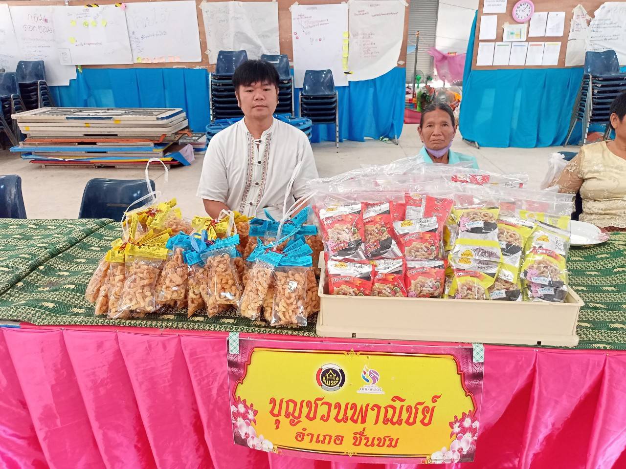 พช.มหาสารคาม คัดเลือกคนกองทุนพัฒนาบทบาทสตรีดีเด่นระดับจังหวัด ตามโครงการเชิดชูเกียรติคนกองทุนพัฒนาบทบาทสตรี ประจำปี 2566