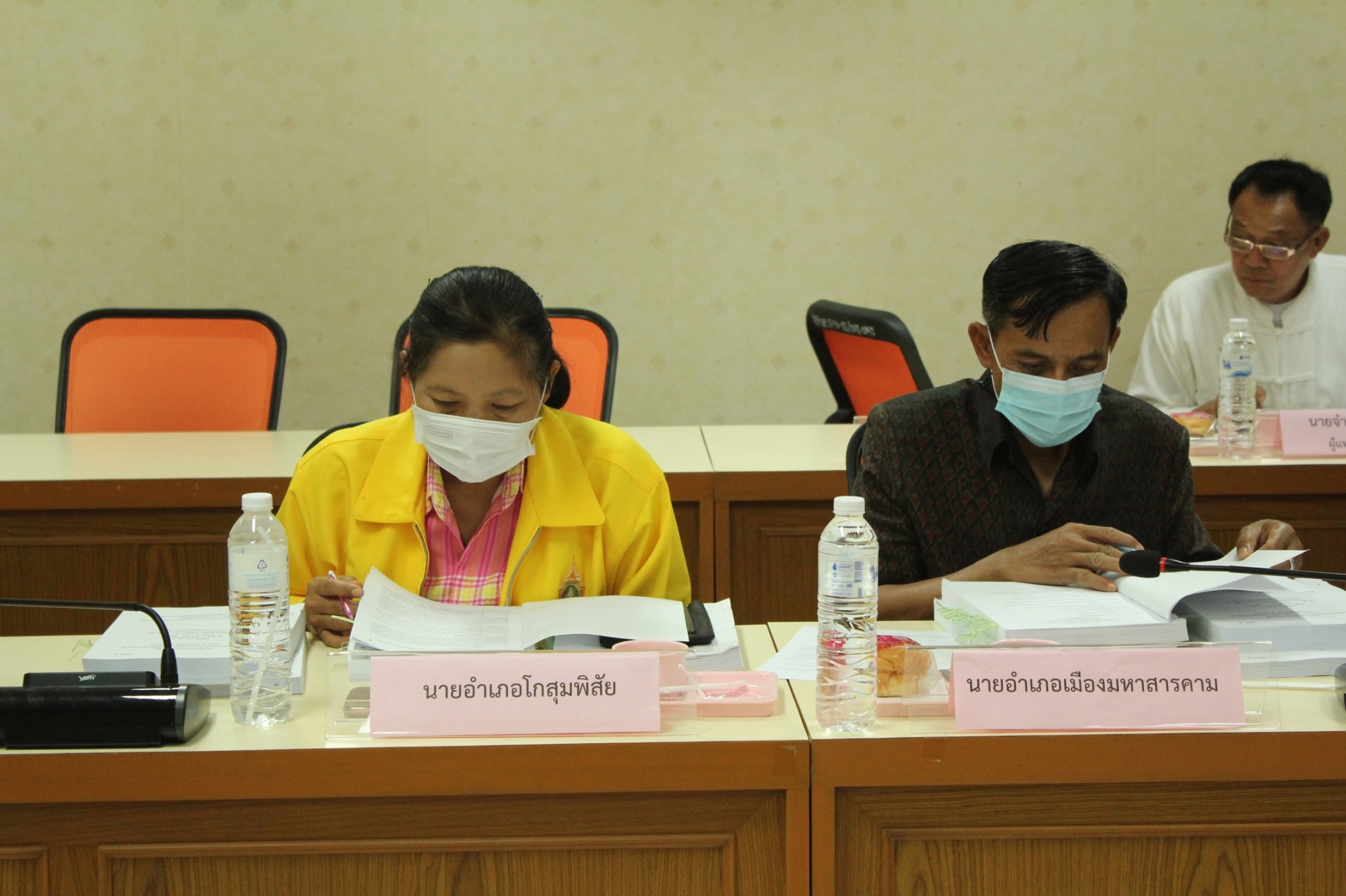 ? พช.มหาสารคาม ร่วมประชุมคณะกรรมการพนักงานส่วนตำบลจังหวัดมหาสารคาม ครั้งที่ 4/2566?
