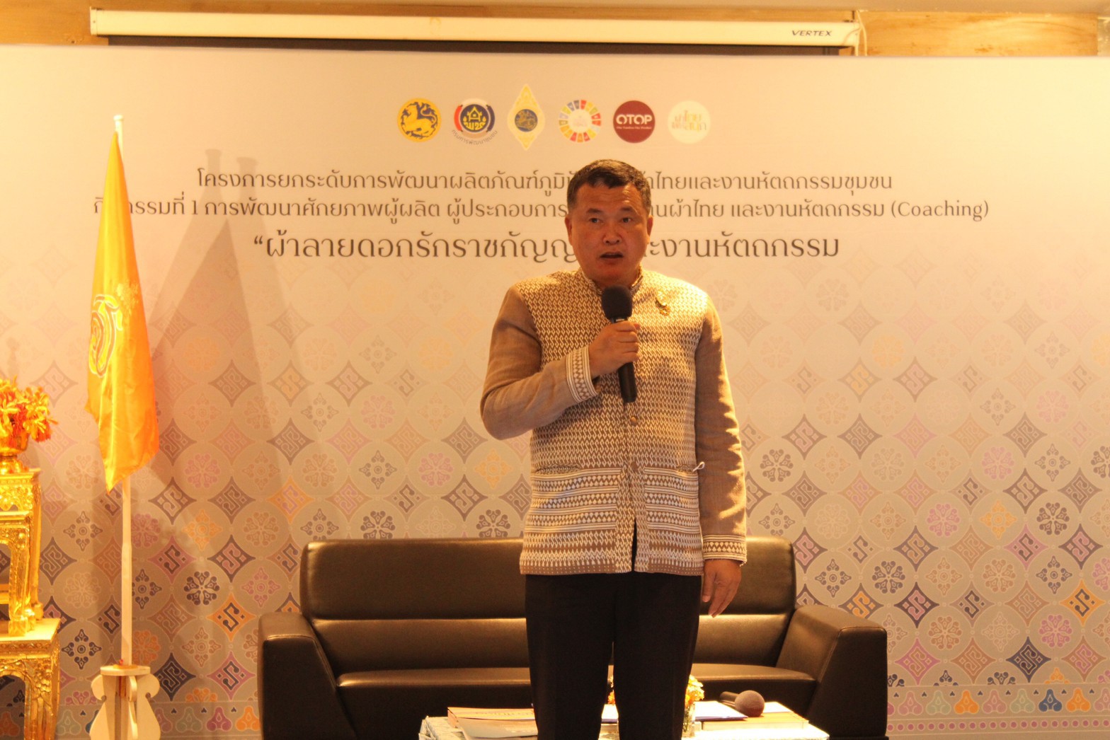 สำนักงานพัฒนาชุมชนจังหวัดมหาสารคาม ร่วมโครงการยกระดับและพัฒนาผลิตภัณฑ์ภูมิปัญญาผ้าไทยและงานหัตกรรมชุมชน ที่จังหวัดบุรีรัมย์