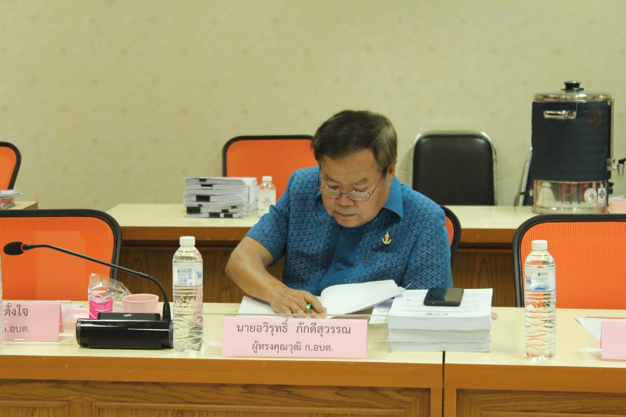 ? พช.มหาสารคาม ร่วมประชุมคณะกรรมการพนักงานส่วนตำบลจังหวัดมหาสารคาม ครั้งที่ 4/2566?