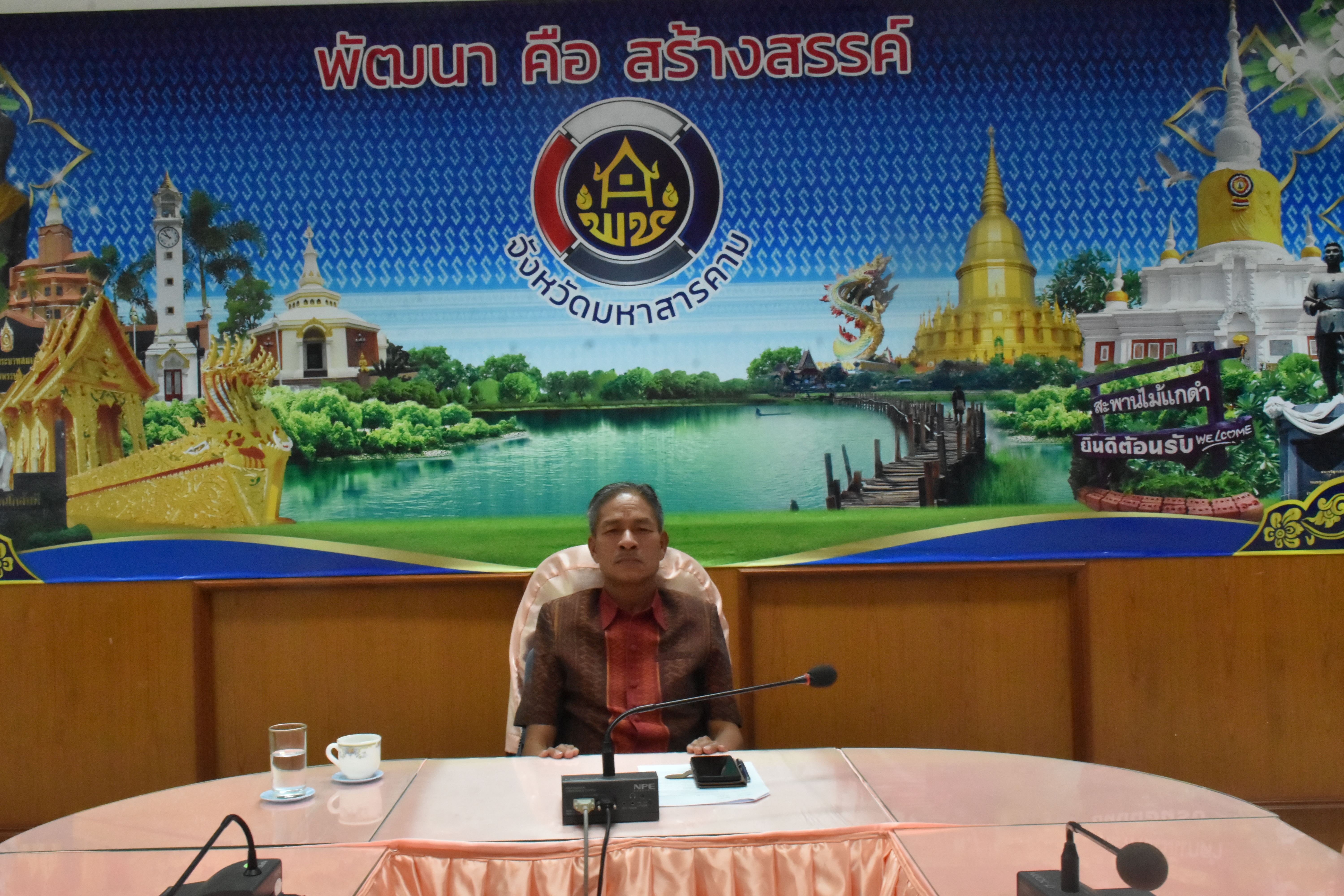พช.มหาสารคาม ประชุมกรมการพัฒนาชุมชน ครั้งที่ 4/2566 ผ่านระบบวิดีทัศน์ทางไกล (Video Conference)