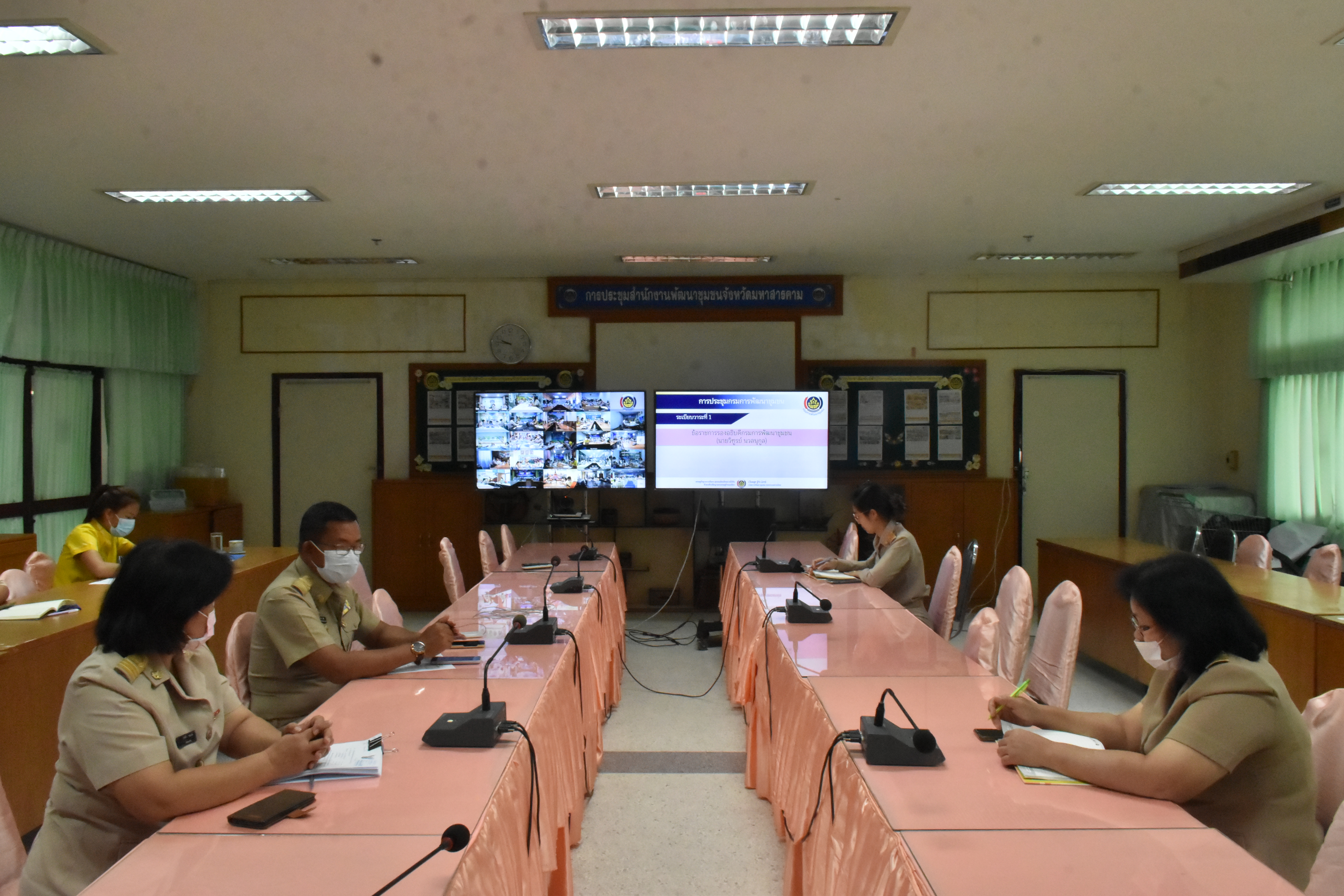 พช.มหาสารคาม ประชุมกรมการพัฒนาชุมชน ครั้งที่ 4/2566 ผ่านระบบวิดีทัศน์ทางไกล (Video Conference)