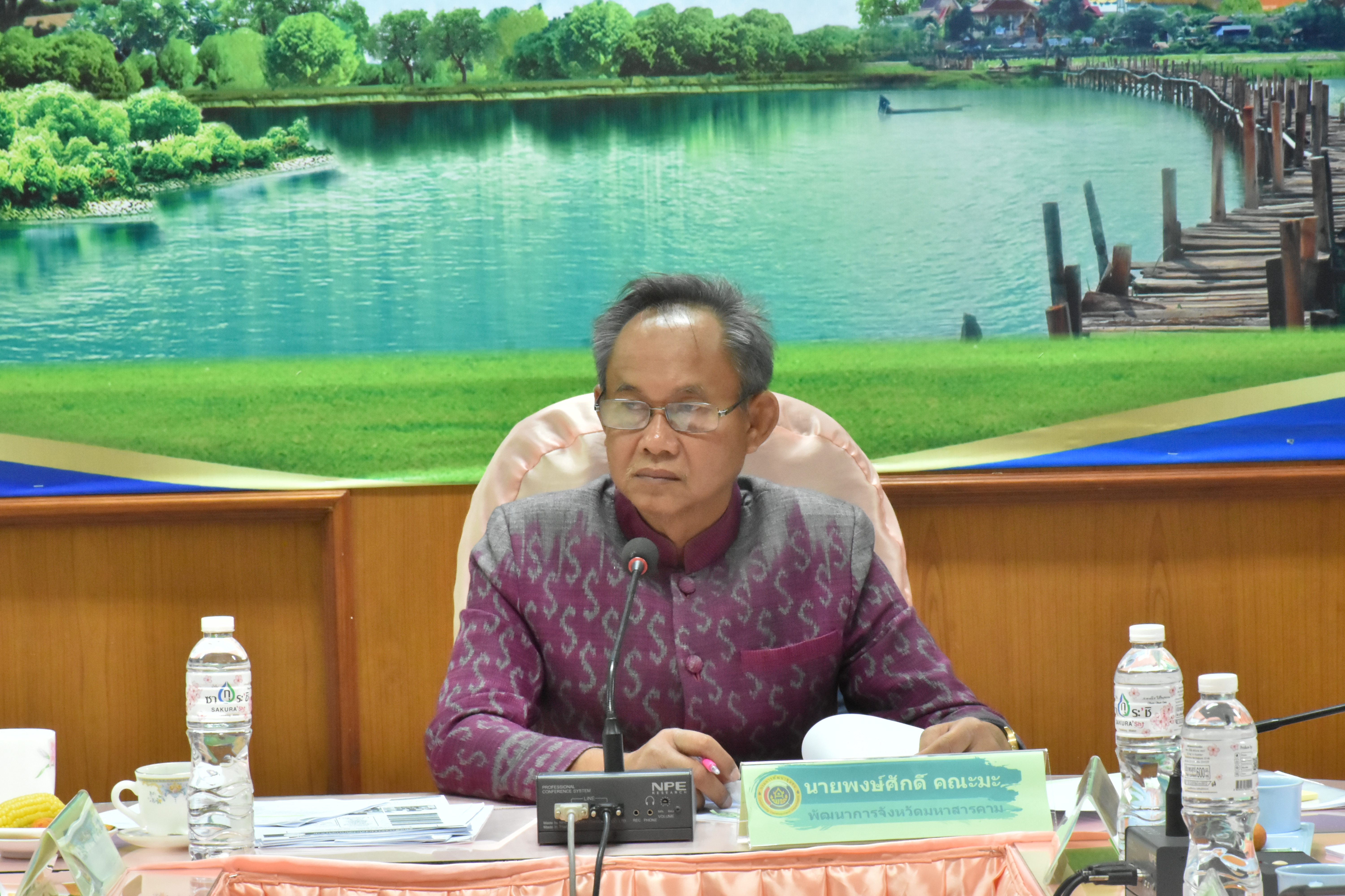 พช.มหาสารคาม ประชุมประจำเดือนสำนักงานพัฒนาชุมชนจังหวัดมหาสารคาม ครั้งที่ 5/2566