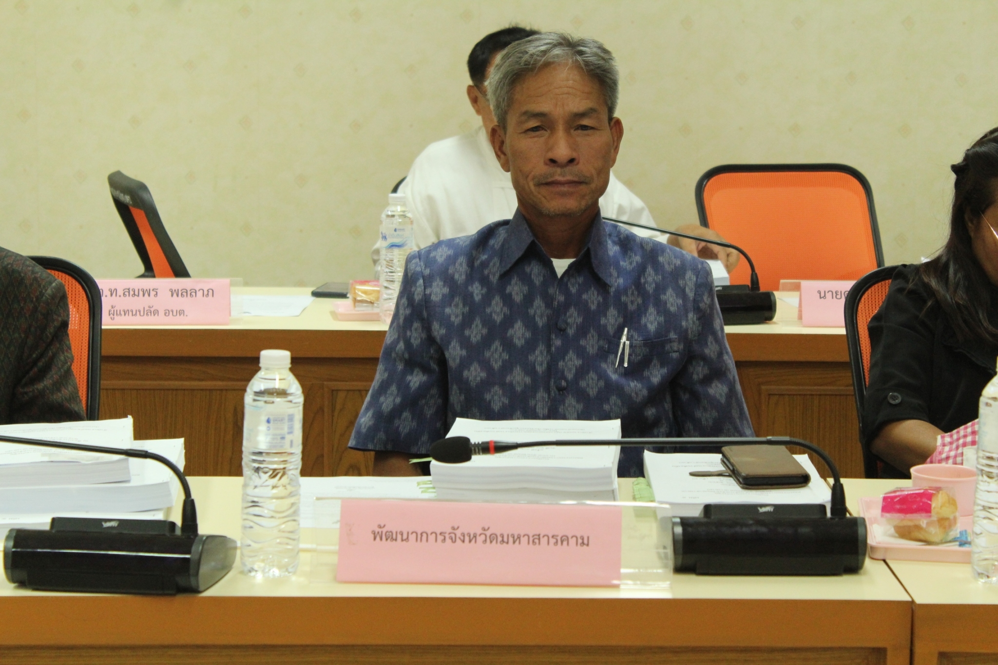 ? พช.มหาสารคาม ร่วมประชุมคณะกรรมการพนักงานส่วนตำบลจังหวัดมหาสารคาม ครั้งที่ 4/2566?