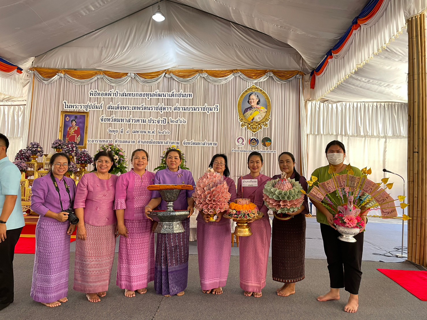 จังหวัดมหาสารคาม ประกอบพิธีทอดผ้าป่ามหากุศลสมทบกองทุนพัฒนาเด็กชนบทฯ จังหวัดมหาสารคาม
