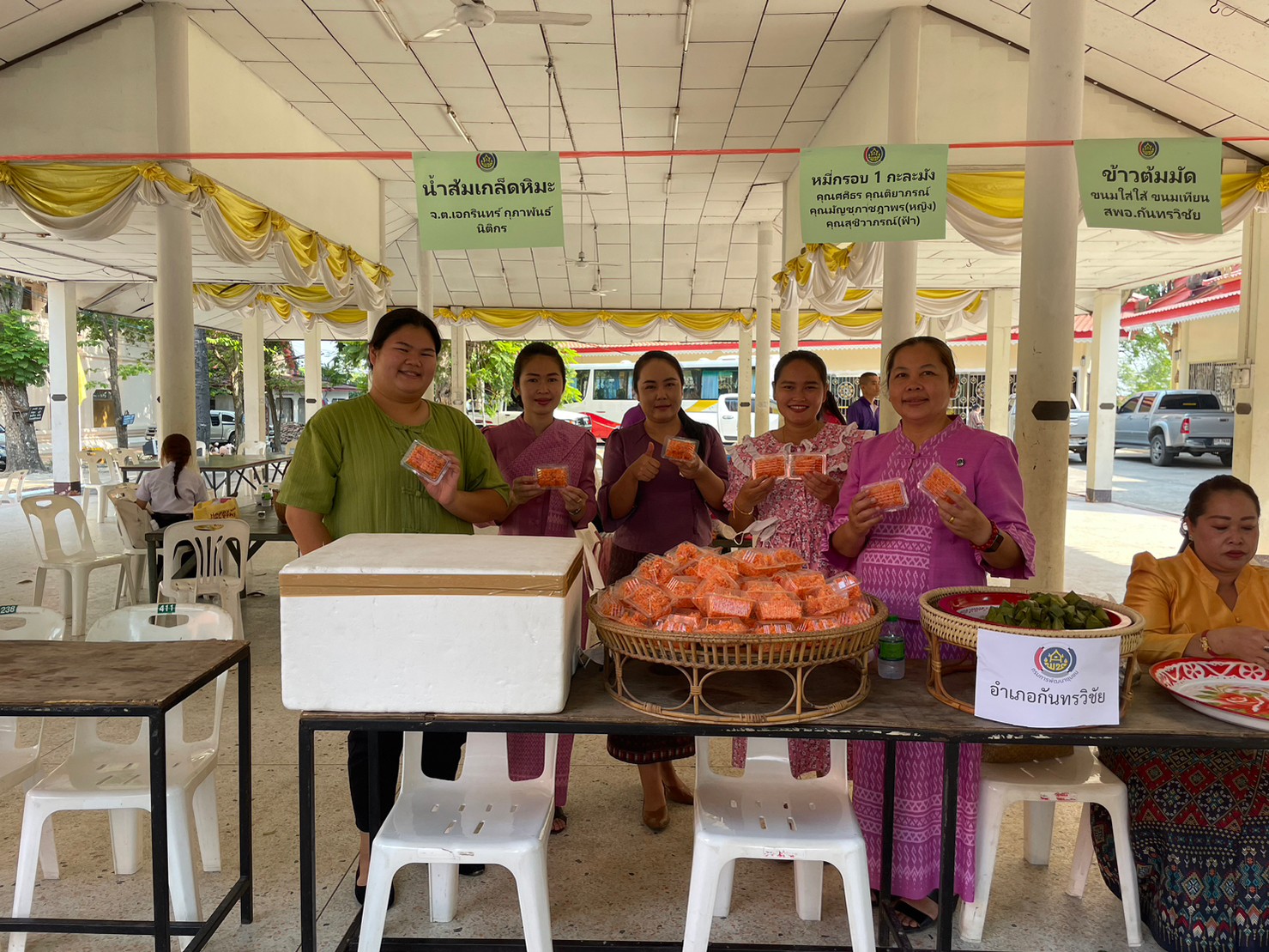 จังหวัดมหาสารคาม ประกอบพิธีทอดผ้าป่ามหากุศลสมทบกองทุนพัฒนาเด็กชนบทฯ จังหวัดมหาสารคาม