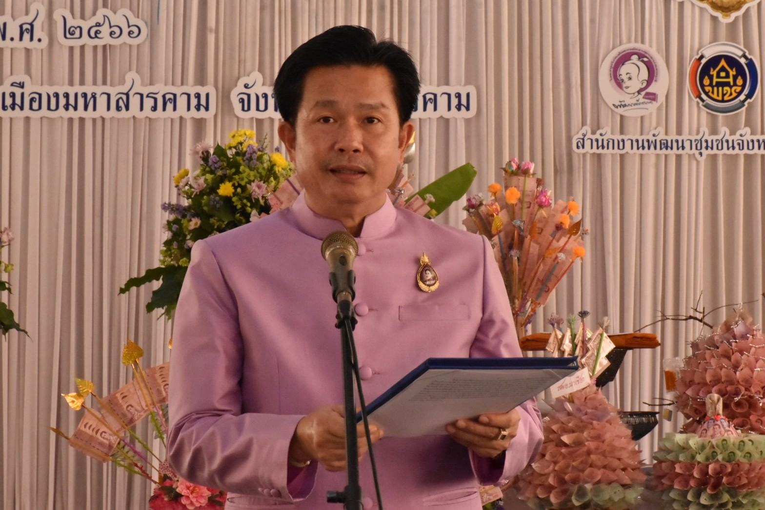 จังหวัดมหาสารคาม ประกอบพิธีทอดผ้าป่ามหากุศลสมทบกองทุนพัฒนาเด็กชนบทฯ จังหวัดมหาสารคาม