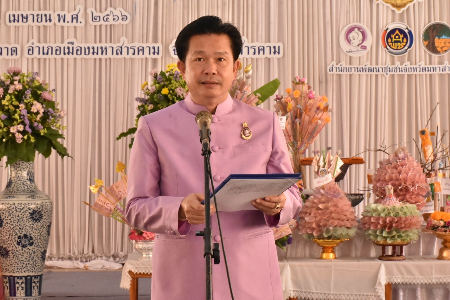 จังหวัดมหาสารคาม ประกอบพิธีทอดผ้าป่ามหากุศลสมทบกองทุนพัฒนาเด็กชนบทฯ จังหวัดมหาสารคาม