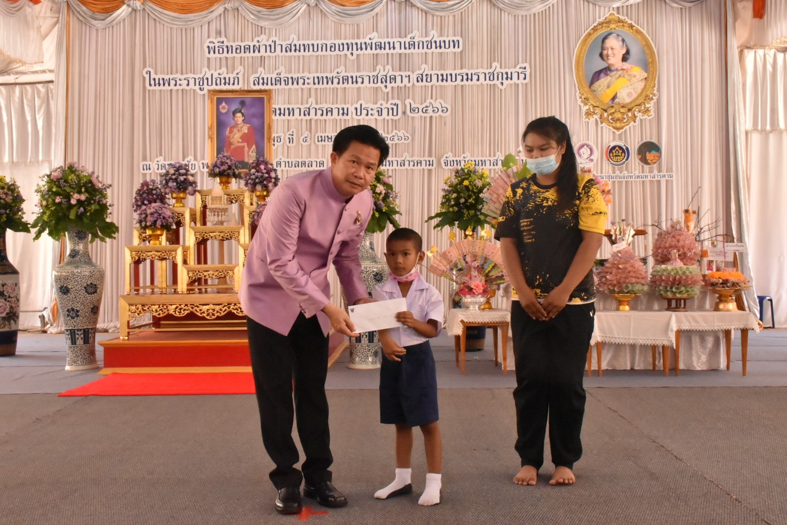 จังหวัดมหาสารคาม ประกอบพิธีทอดผ้าป่ามหากุศลสมทบกองทุนพัฒนาเด็กชนบทฯ จังหวัดมหาสารคาม