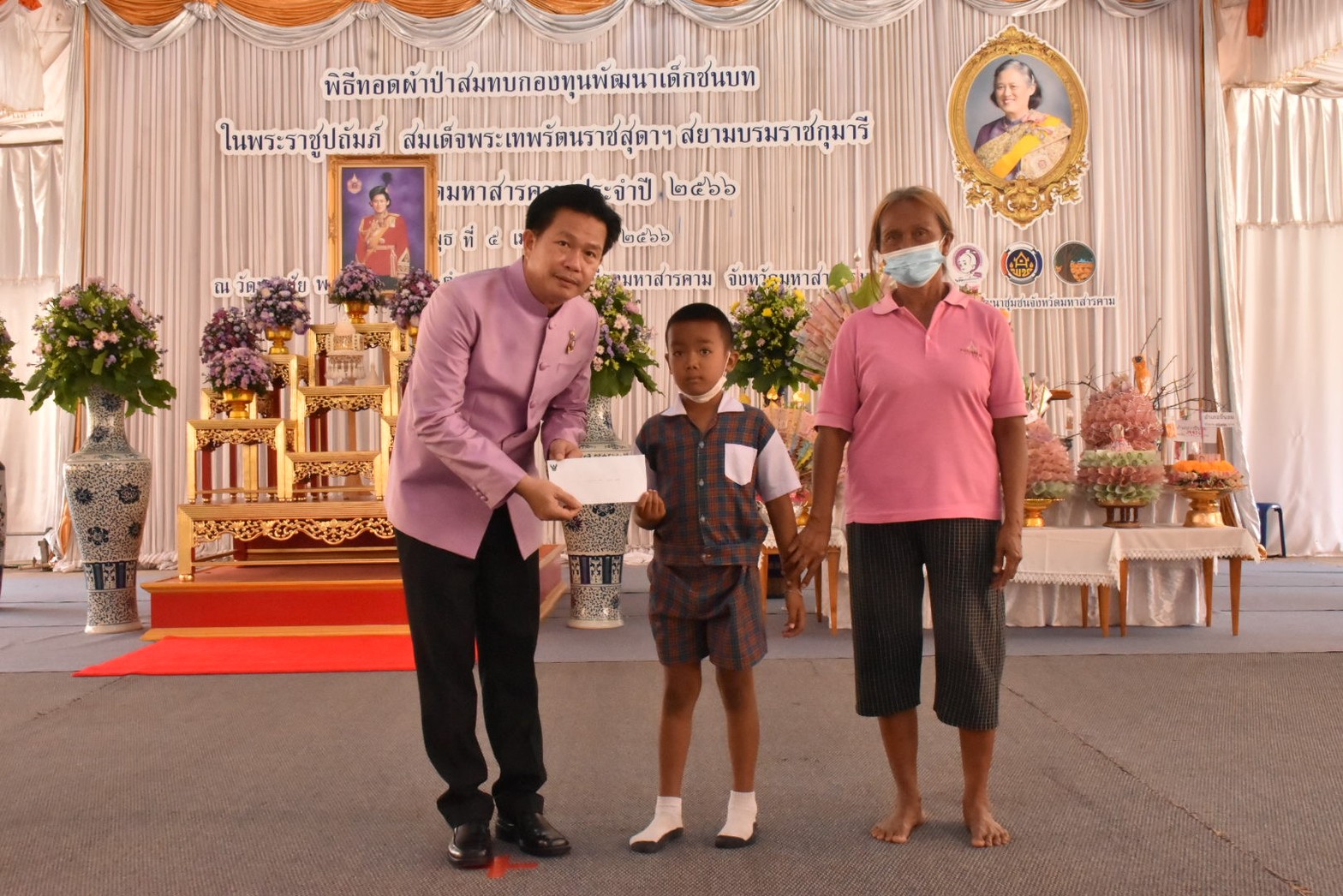 จังหวัดมหาสารคาม ประกอบพิธีทอดผ้าป่ามหากุศลสมทบกองทุนพัฒนาเด็กชนบทฯ จังหวัดมหาสารคาม