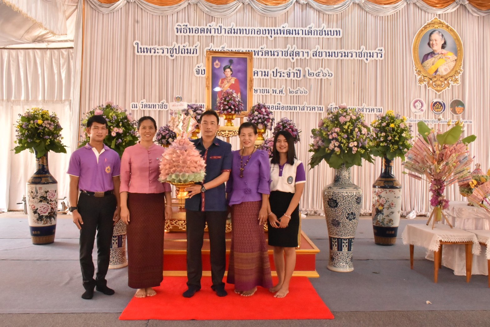 จังหวัดมหาสารคาม ประกอบพิธีทอดผ้าป่ามหากุศลสมทบกองทุนพัฒนาเด็กชนบทฯ จังหวัดมหาสารคาม
