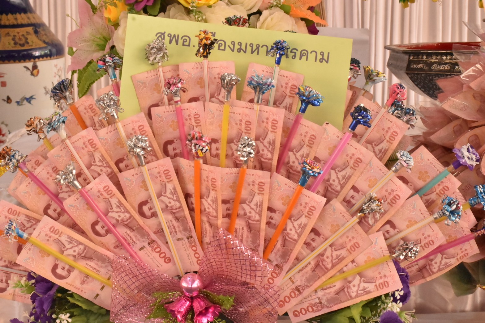 จังหวัดมหาสารคาม ประกอบพิธีทอดผ้าป่ามหากุศลสมทบกองทุนพัฒนาเด็กชนบทฯ จังหวัดมหาสารคาม