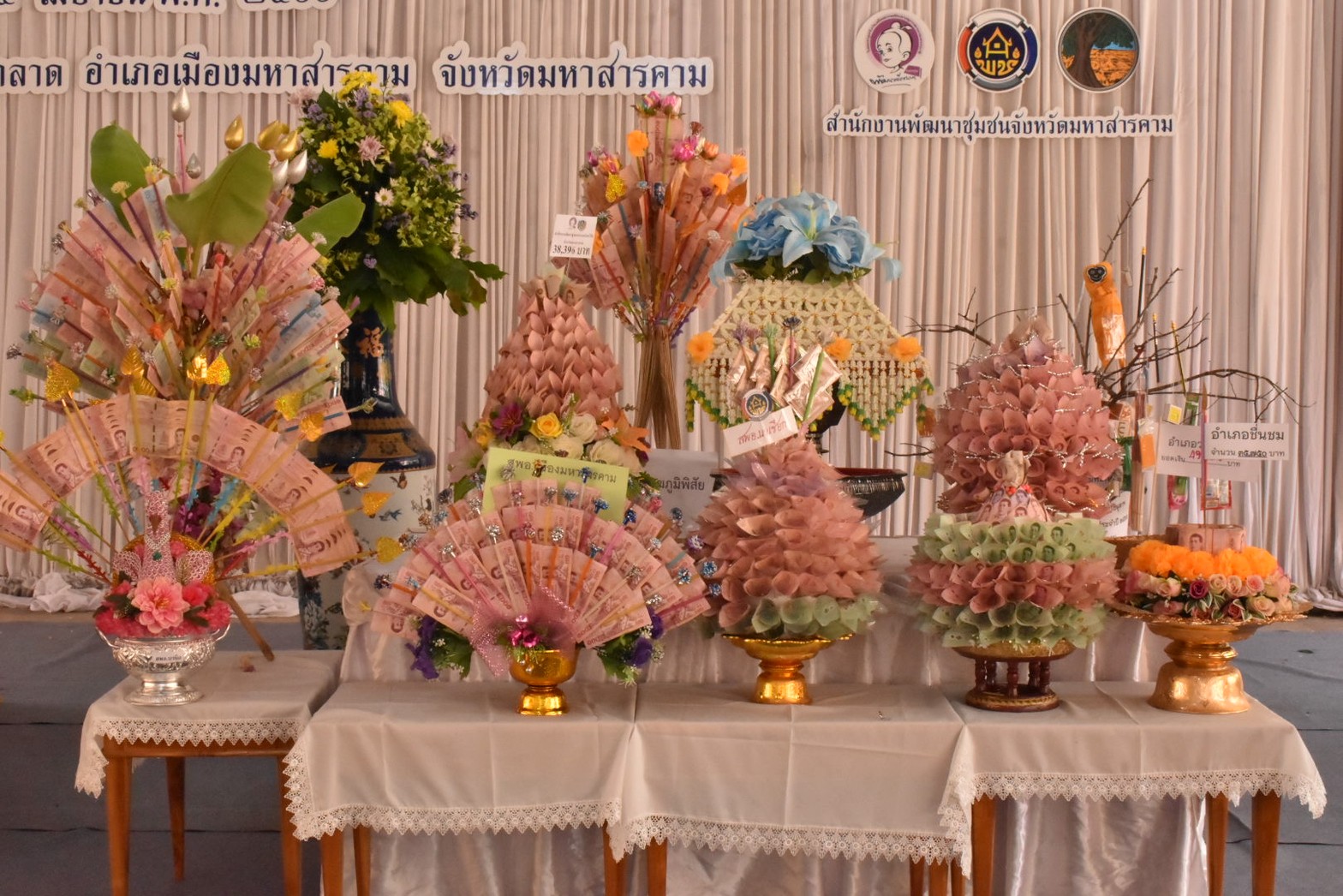 จังหวัดมหาสารคาม ประกอบพิธีทอดผ้าป่ามหากุศลสมทบกองทุนพัฒนาเด็กชนบทฯ จังหวัดมหาสารคาม