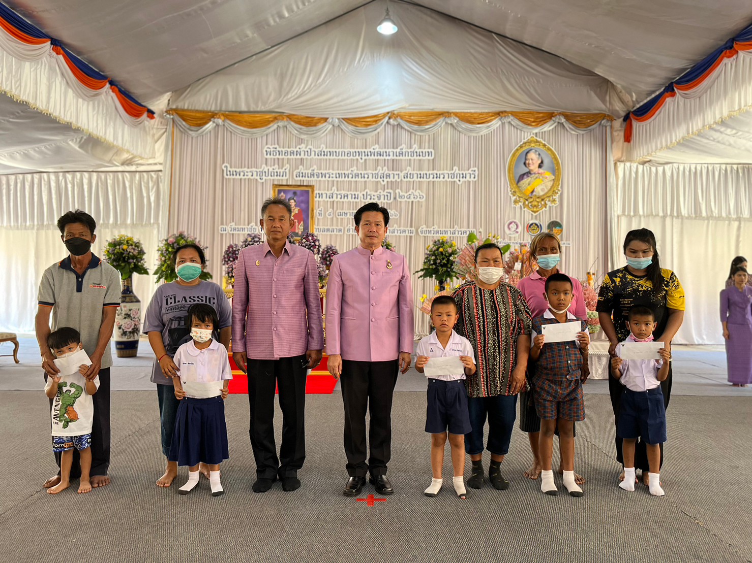 จังหวัดมหาสารคาม ประกอบพิธีทอดผ้าป่ามหากุศลสมทบกองทุนพัฒนาเด็กชนบทฯ จังหวัดมหาสารคาม