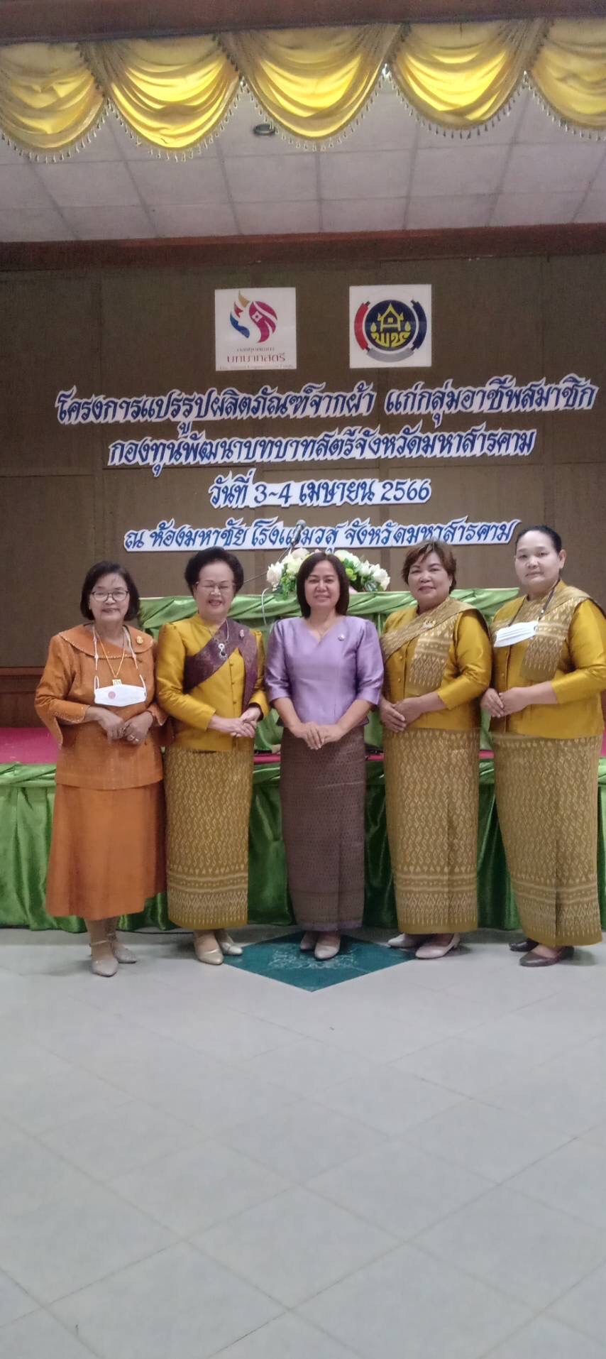 พช.มหาสารคาม ดำเนินโครงการแปรรูปผลิตภัณฑ์จากผ้า แก่กลุ่มอาชีพสมาชิกกองทุนพัฒนาบทบาทสตรี