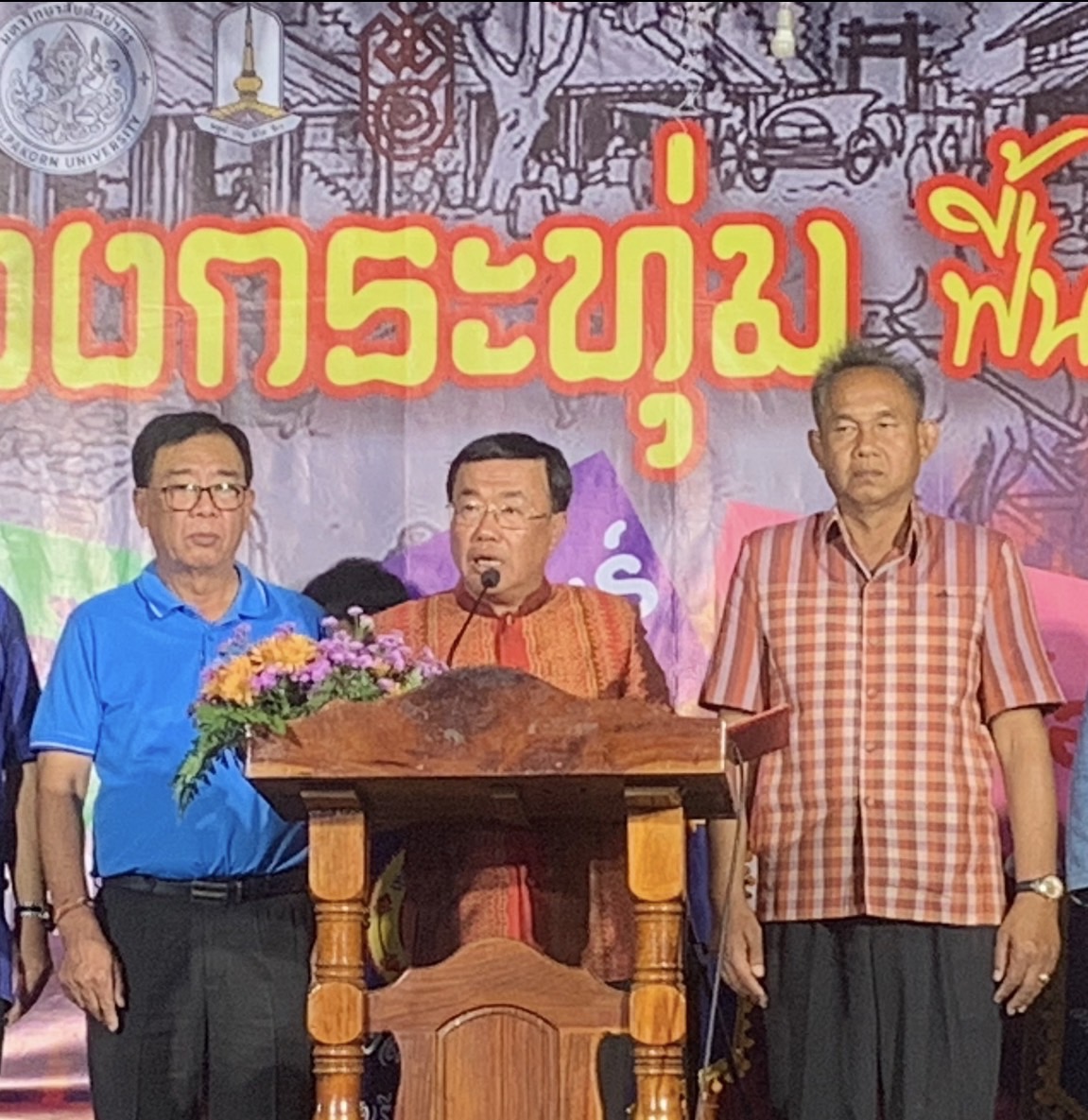 พช.มหาสารคาม ร่วมงานตลาดวัฒนธรรม “หนองกระทุ่ม ฟื้นวิถีชุมชน คนมหาสารคาม”