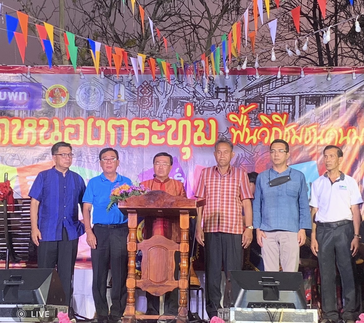 พช.มหาสารคาม ร่วมงานตลาดวัฒนธรรม “หนองกระทุ่ม ฟื้นวิถีชุมชน คนมหาสารคาม”