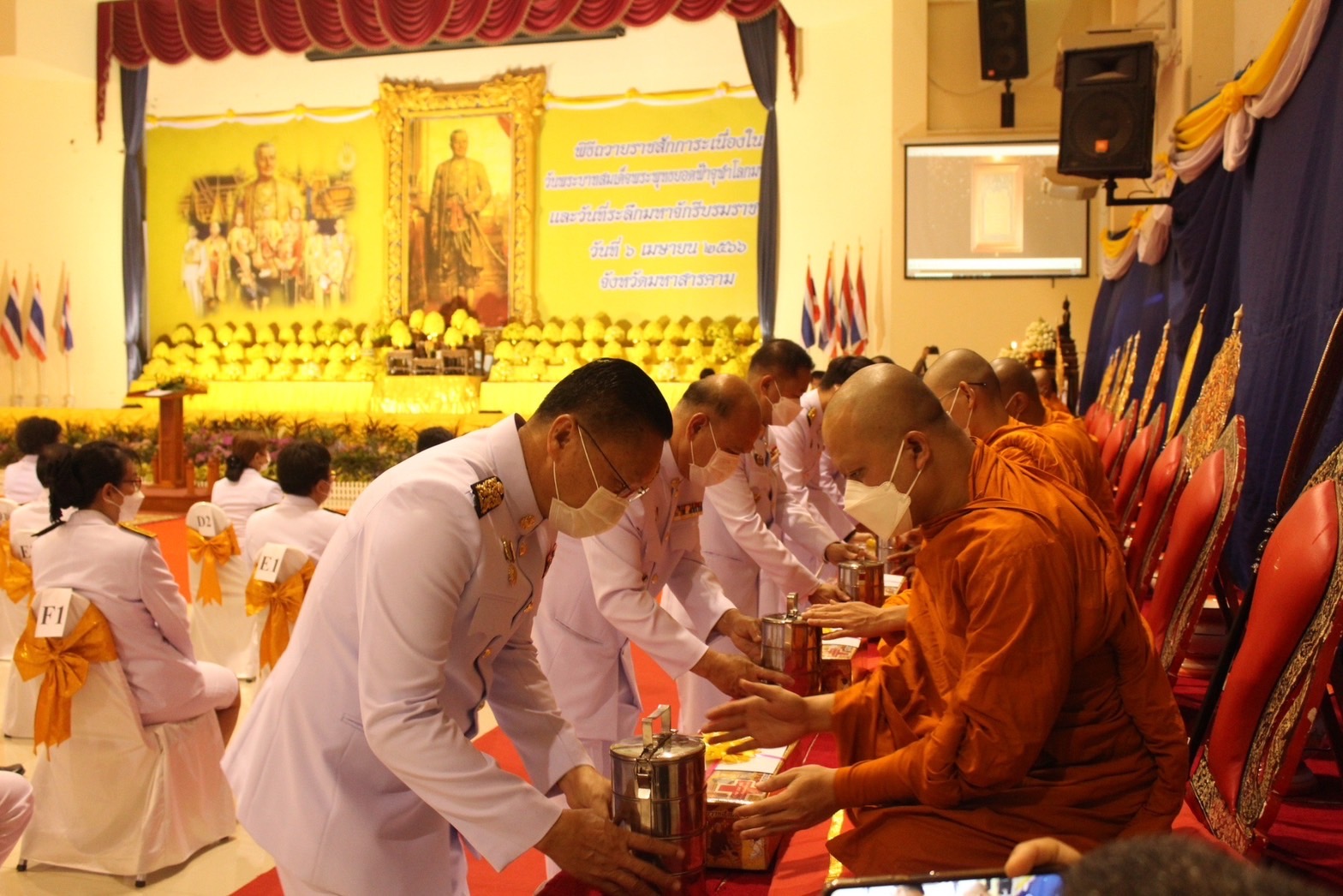 พช.มหาสารคาม ร่วมงานรัฐพิธีถวายราชสักการะเนื่องใน “วันพระบาทสมเด็จพระพุทธยอดฟ้าจุฬาโลกมหาราชและวันที่ระลึกมหาจักกรีบรมราชวงศ์”