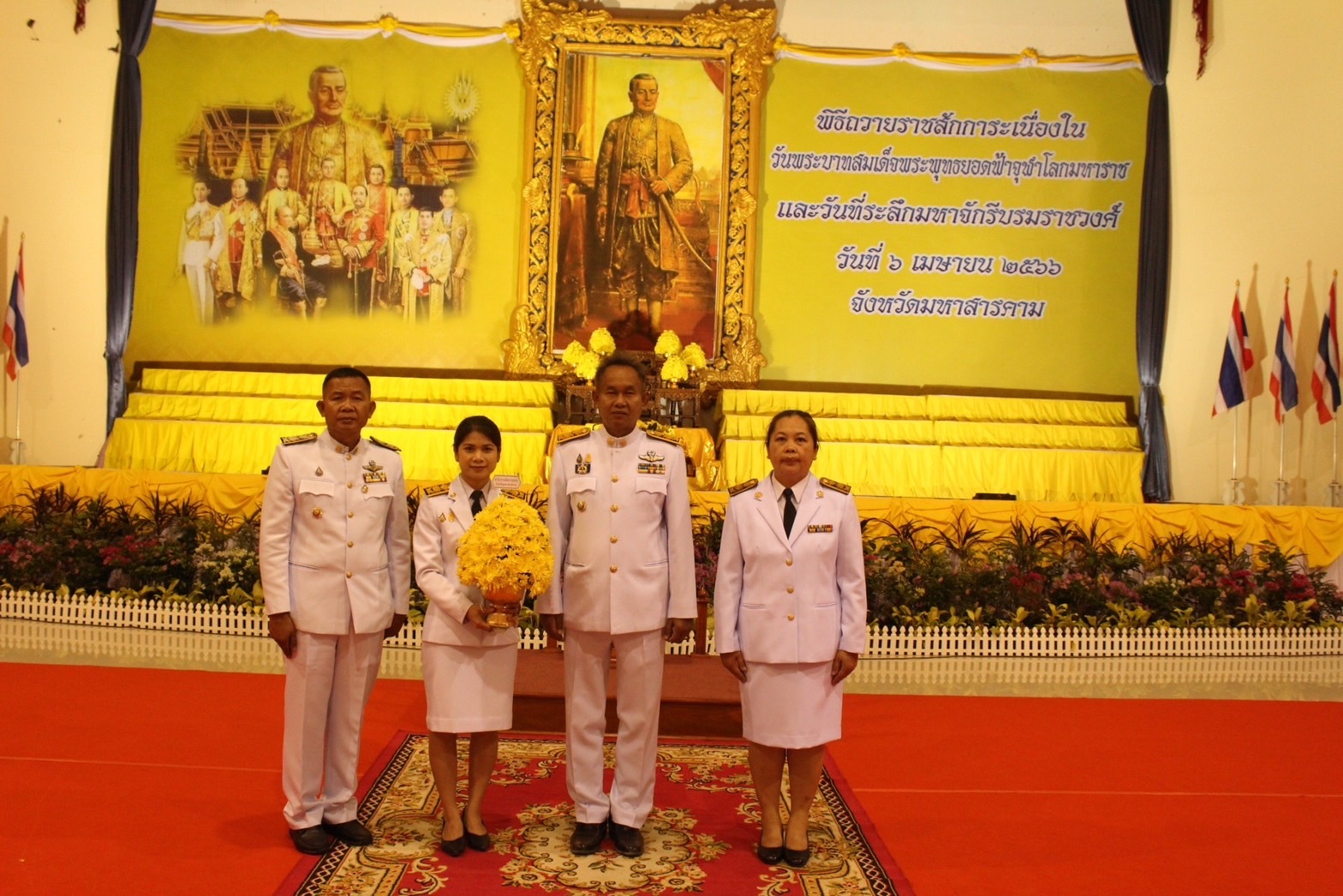 พช.มหาสารคาม ร่วมงานรัฐพิธีถวายราชสักการะเนื่องใน “วันพระบาทสมเด็จพระพุทธยอดฟ้าจุฬาโลกมหาราชและวันที่ระลึกมหาจักกรีบรมราชวงศ์”