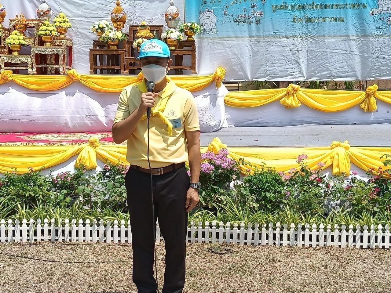 พช.มหาสารคาม เข้าร่วมกิจกรรมจิตอาสาพัฒนาเนื่องในโอกาสวันสำคัญของชาติไทย “วันจักรี”
