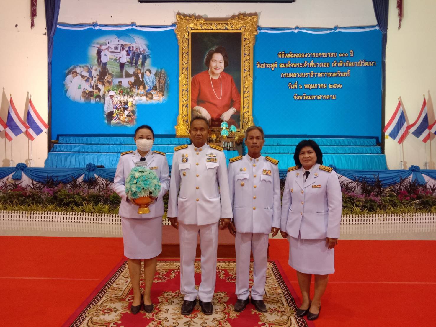 พช.มหาสารคาม ร่วมพิธีเฉลิมฉลองวาระครบรอบ 100 ปี วันประสูติพระพี่นางเธอ เจ้าฟ้ากัลยาณิวัฒนา กรมหลวงนราธิวาสราชนครินทร์