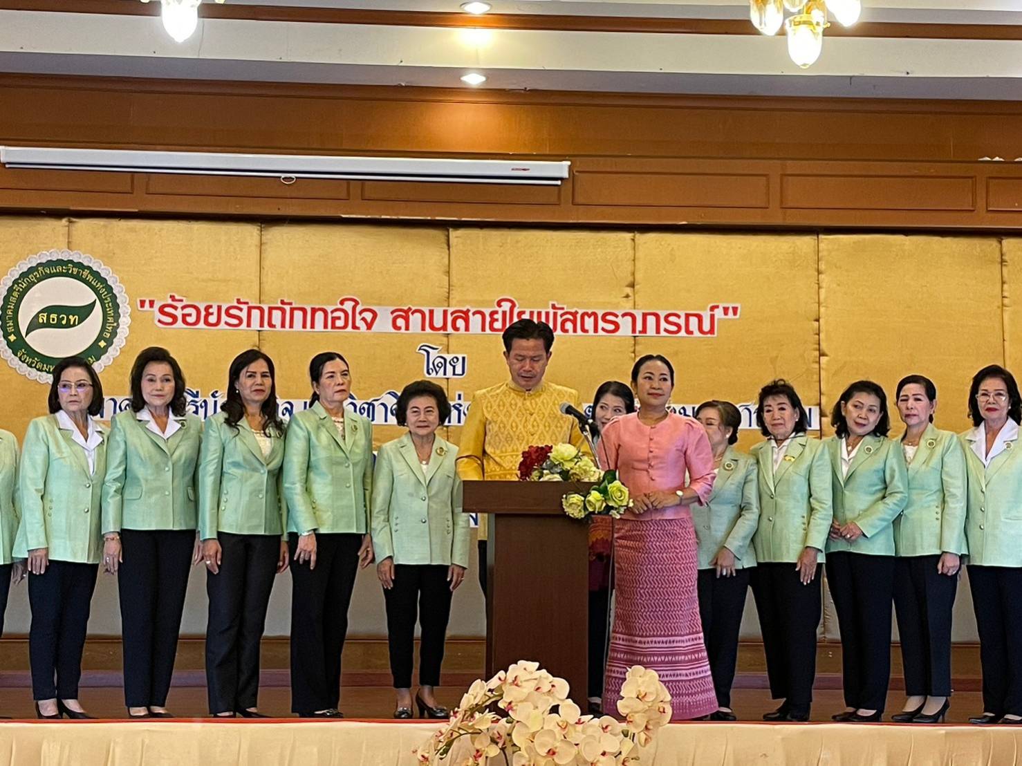 ? พช.มหาสารคาม สนองพระดำริสมเด็จพระเจ้าลูกเธอ เจ้าฟ้าสิริวัณณวรี นารีรัตนราชกัญญา ส่งเสริมการทอผ้าไหมลายดอกรักราชกัญญา มุ่งสืบสานและต่อยอดภูมิปัญญา งานหัตถศิลป์พื้นถิ่นให้ดำรงอยู่คู่แผ่นดินไทยอย่างยั่งยืน