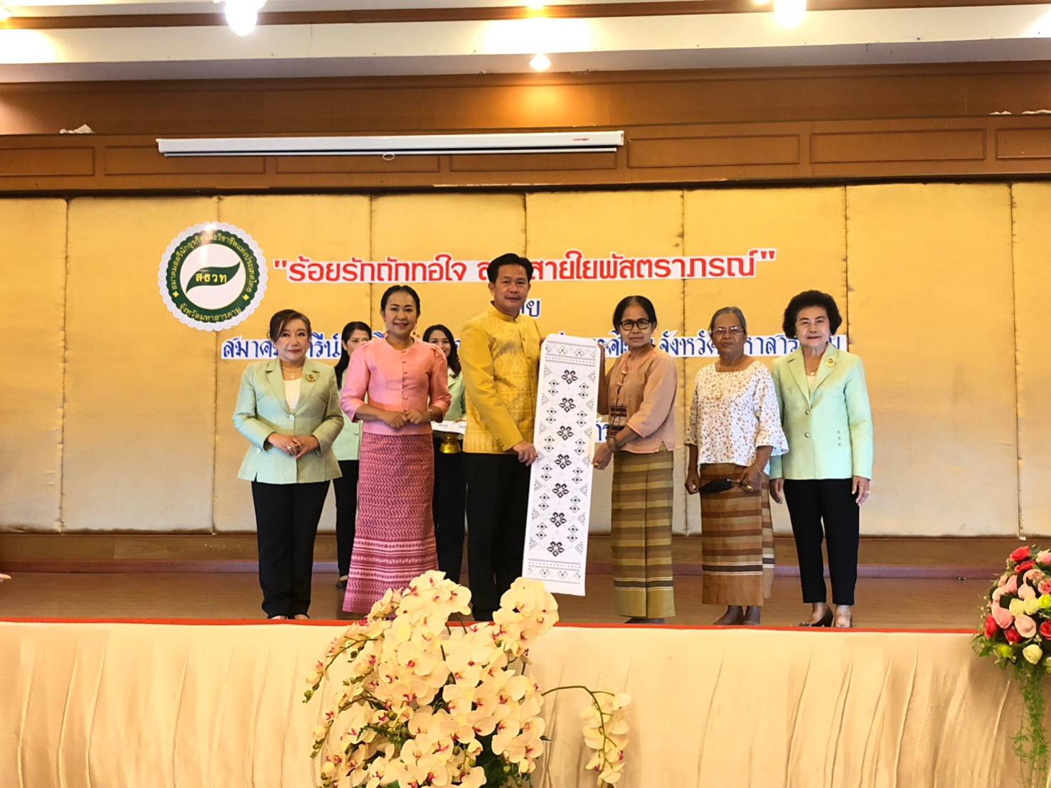 ? พช.มหาสารคาม สนองพระดำริสมเด็จพระเจ้าลูกเธอ เจ้าฟ้าสิริวัณณวรี นารีรัตนราชกัญญา ส่งเสริมการทอผ้าไหมลายดอกรักราชกัญญา มุ่งสืบสานและต่อยอดภูมิปัญญา งานหัตถศิลป์พื้นถิ่นให้ดำรงอยู่คู่แผ่นดินไทยอย่างยั่งยืน