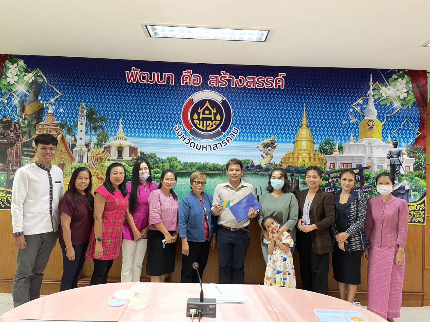 ? พช.มหาสารคาม ประชุมคณะกรรมการเครือข่าย OTOP จังหวัดมหาสารคาม ครั้งที่ 2/2566 ?