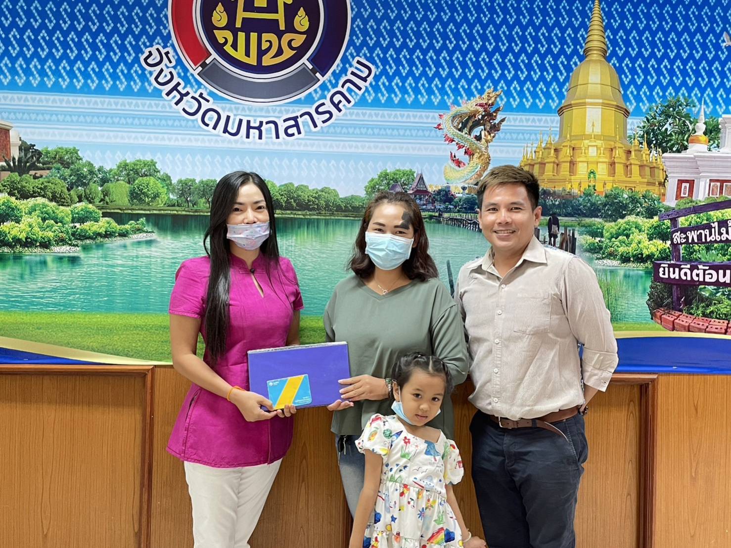 ? พช.มหาสารคาม ประชุมคณะกรรมการเครือข่าย OTOP จังหวัดมหาสารคาม ครั้งที่ 2/2566 ?