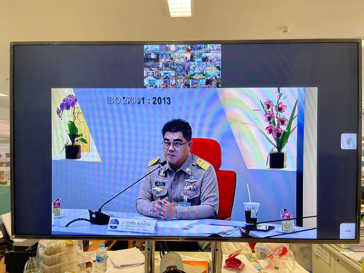 ? พช.มหาสารคาม : ร่วมประชุมเชิงปฏิบัติการเพิ่มประสิทธิภาพการพัฒนาชุมชนธรรมาภิบาล ผ่านระบบวิดีทัศน์ทางไกล (Video Conference) ??