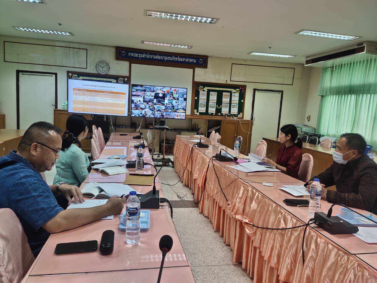 ? พช.มหาสารคาม : ร่วมประชุมเชิงปฏิบัติการเพิ่มประสิทธิภาพการพัฒนาชุมชนธรรมาภิบาล ผ่านระบบวิดีทัศน์ทางไกล (Video Conference) ??