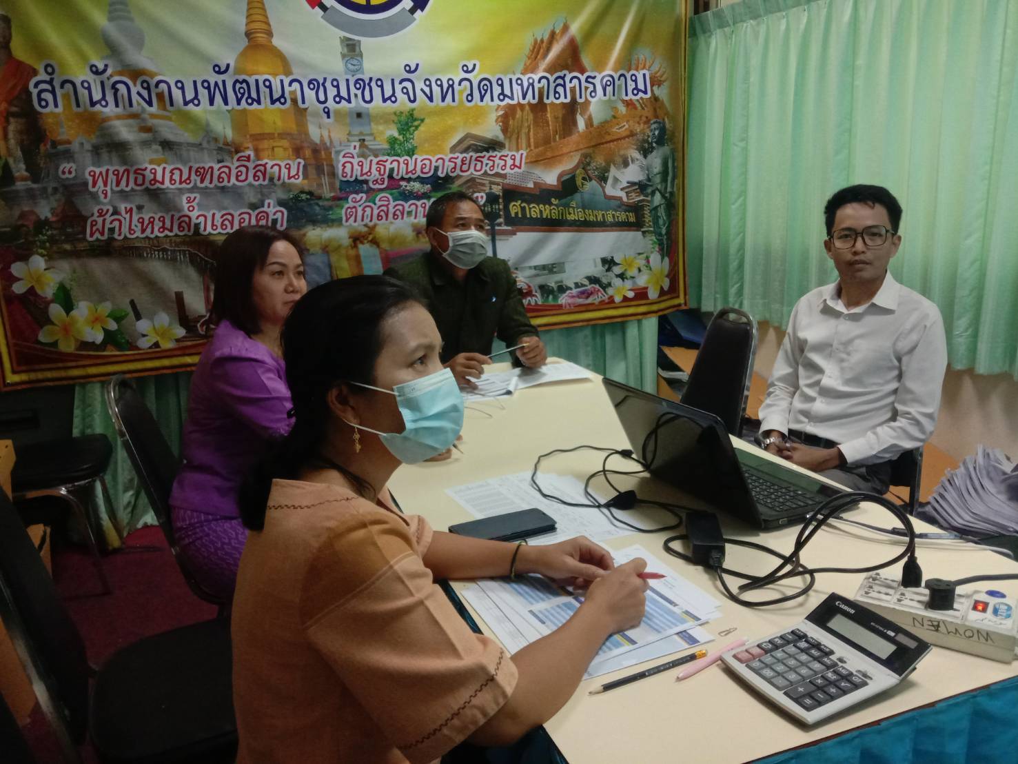 ?พช.มหาสารคาม  ร่วมประชุมติดตามการดำเนินงานและการใช้จ่ายงบประมาณกองทุนพัฒนาบทบาทสตรี ประจำปีงบประมาณ พ.ศ.2566  ครั้งที่ 5/2566 ผ่านระบบ Video conference?