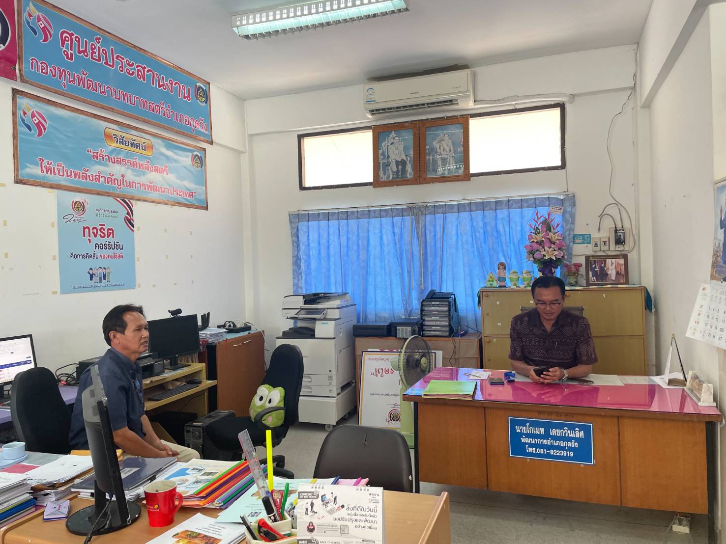 ? พช.มหาสารคาม :ลงพื้นที่ติดตามขับเคลื่อนตรวจสอบครัวเรือนเป้าหมาย TPMAP และการบันทึกข้อมูลครัวเรือนลงในระบบ TPMAP Lockbook ?