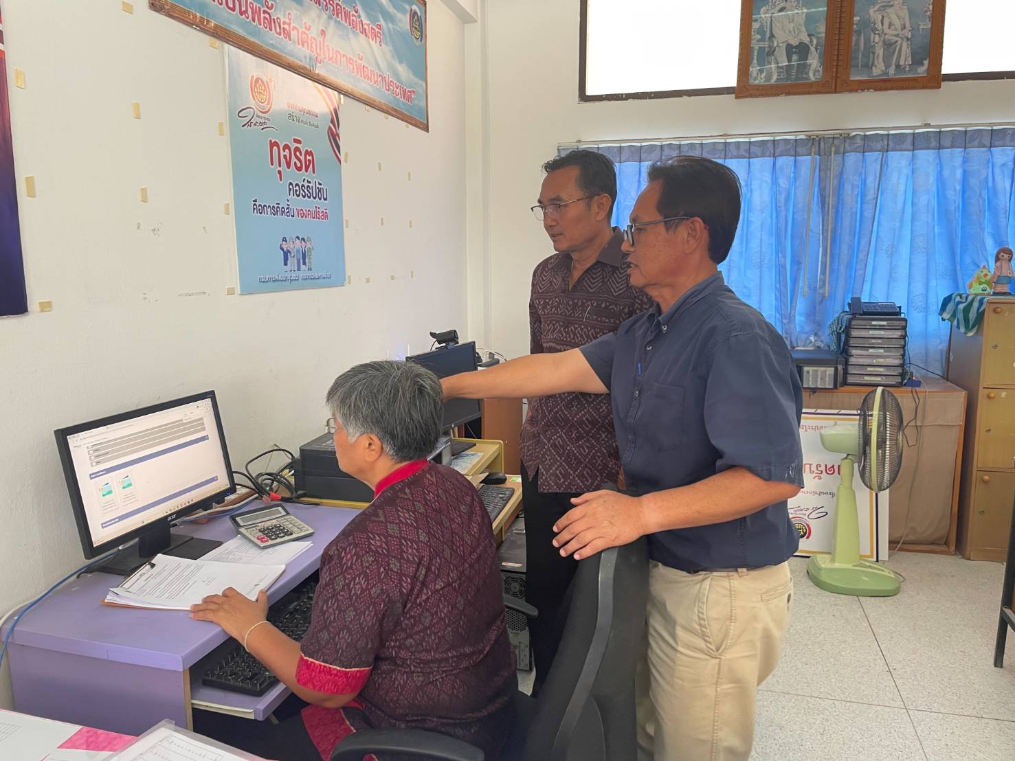 ? พช.มหาสารคาม :ลงพื้นที่ติดตามขับเคลื่อนตรวจสอบครัวเรือนเป้าหมาย TPMAP และการบันทึกข้อมูลครัวเรือนลงในระบบ TPMAP Lockbook ?
