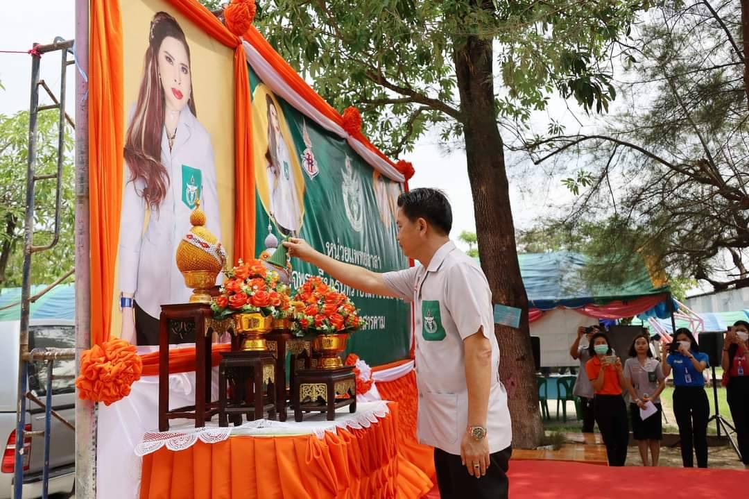 ?พช.มหาสารคาม ร่วมโครงการปกป้องและเชิดชูสถาบันพระมหากษัตริย์ และหน่วยบำบัดทุกข์ บำรุงสุข สร้างรอยยิ้มให้ประชาชน (จังหวัดเคลื่อนที่) อำเภอยางสีสุราช ?