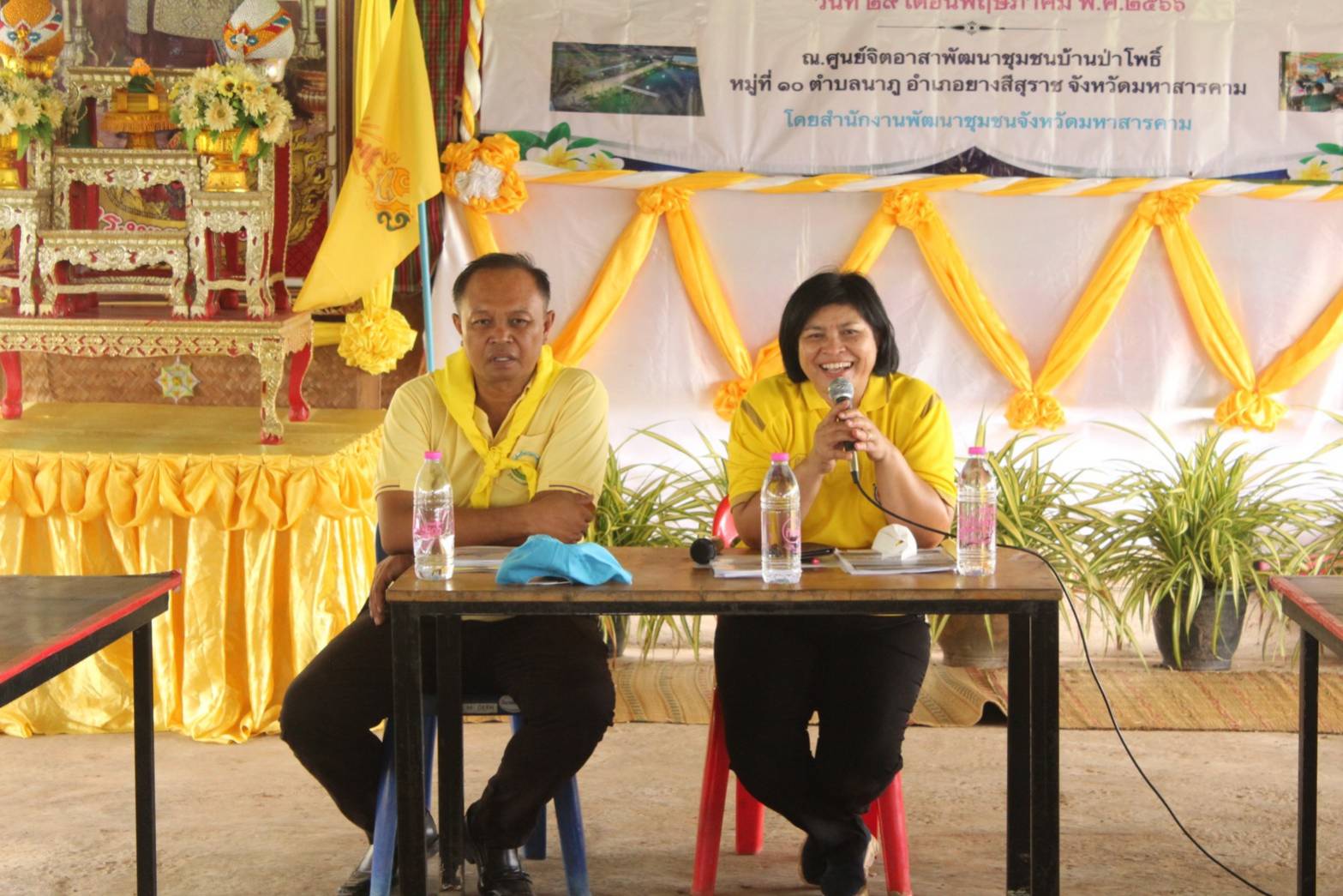 ?พช.มหาสารคาม เปิดโครงการเสริมสร้างศักยภาพการดำเนินงานศูนย์ผู้นำจิตอาสาพัฒนาชุมชน อำเภอยางสีสุราช จังหวัดมหาสารคาม ?