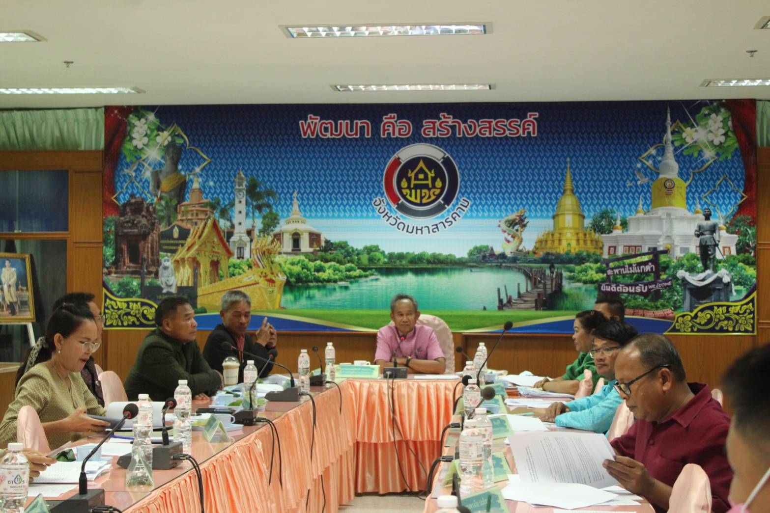 ?พช.มหาสารคาม ประชุมประจำเดือนสำนักงานพัฒนาชุมชนจังหวัดมหาสารคาม ครั้งที่ 6/2566 ?