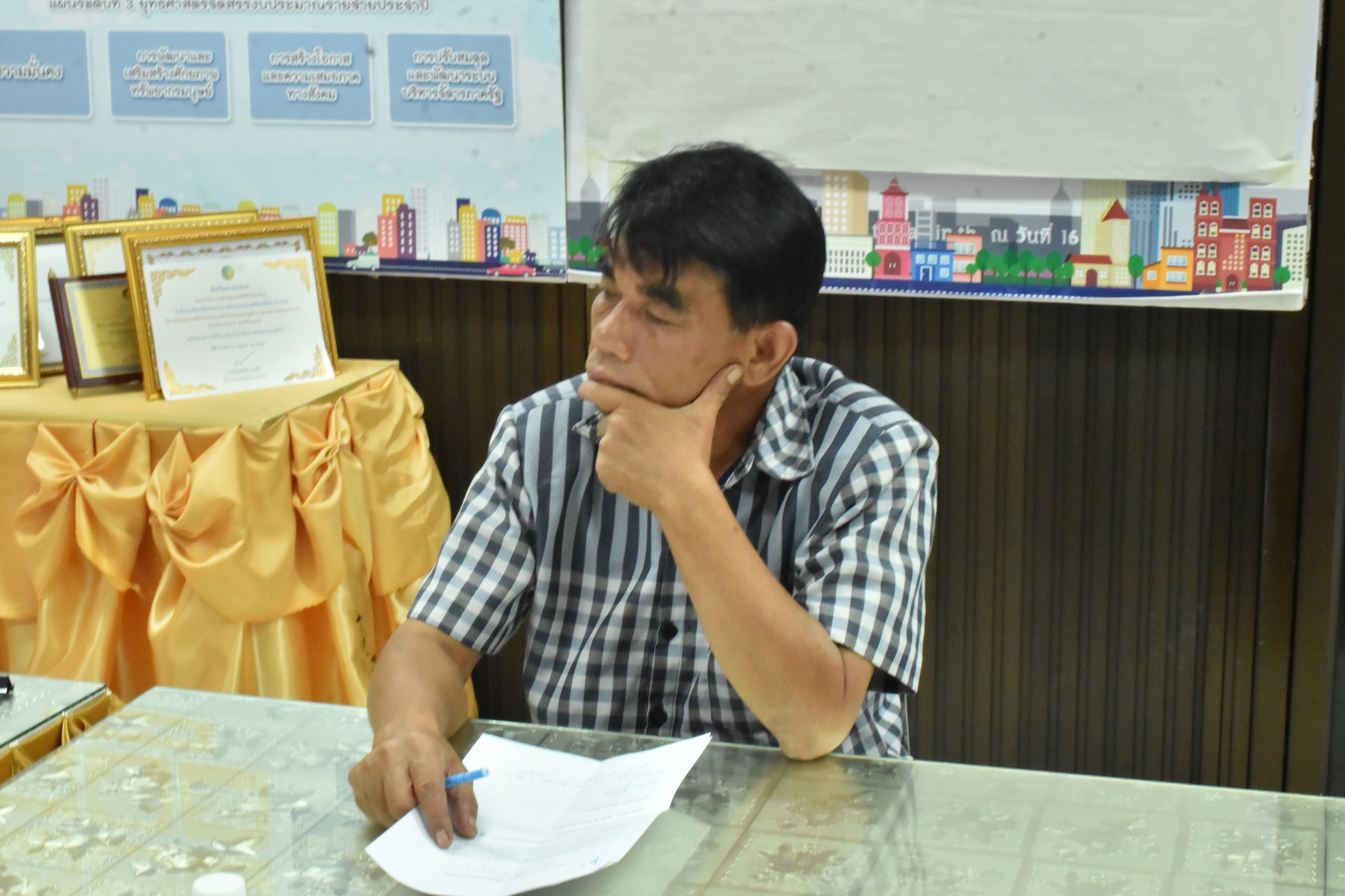 ?พช.มหาสารคาม จัดประชุมคณะกรรมการเครือข่ายกองทุนแม่ของแผ่นดิน จังหวัดมหาสารคาม ครั้งที่ 1/2566 ?