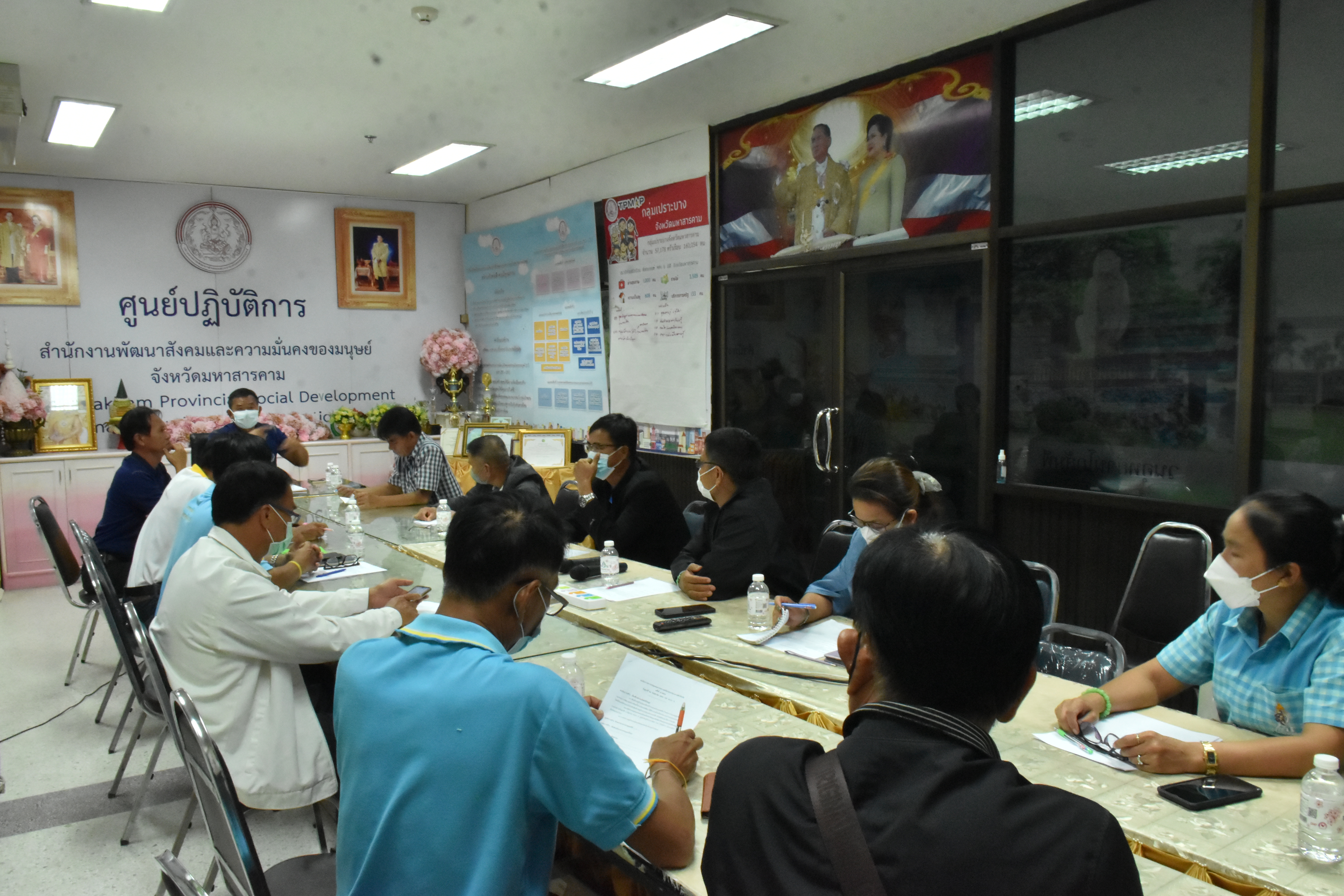 ?พช.มหาสารคาม จัดประชุมคณะกรรมการเครือข่ายกองทุนแม่ของแผ่นดิน จังหวัดมหาสารคาม ครั้งที่ 1/2566 ?