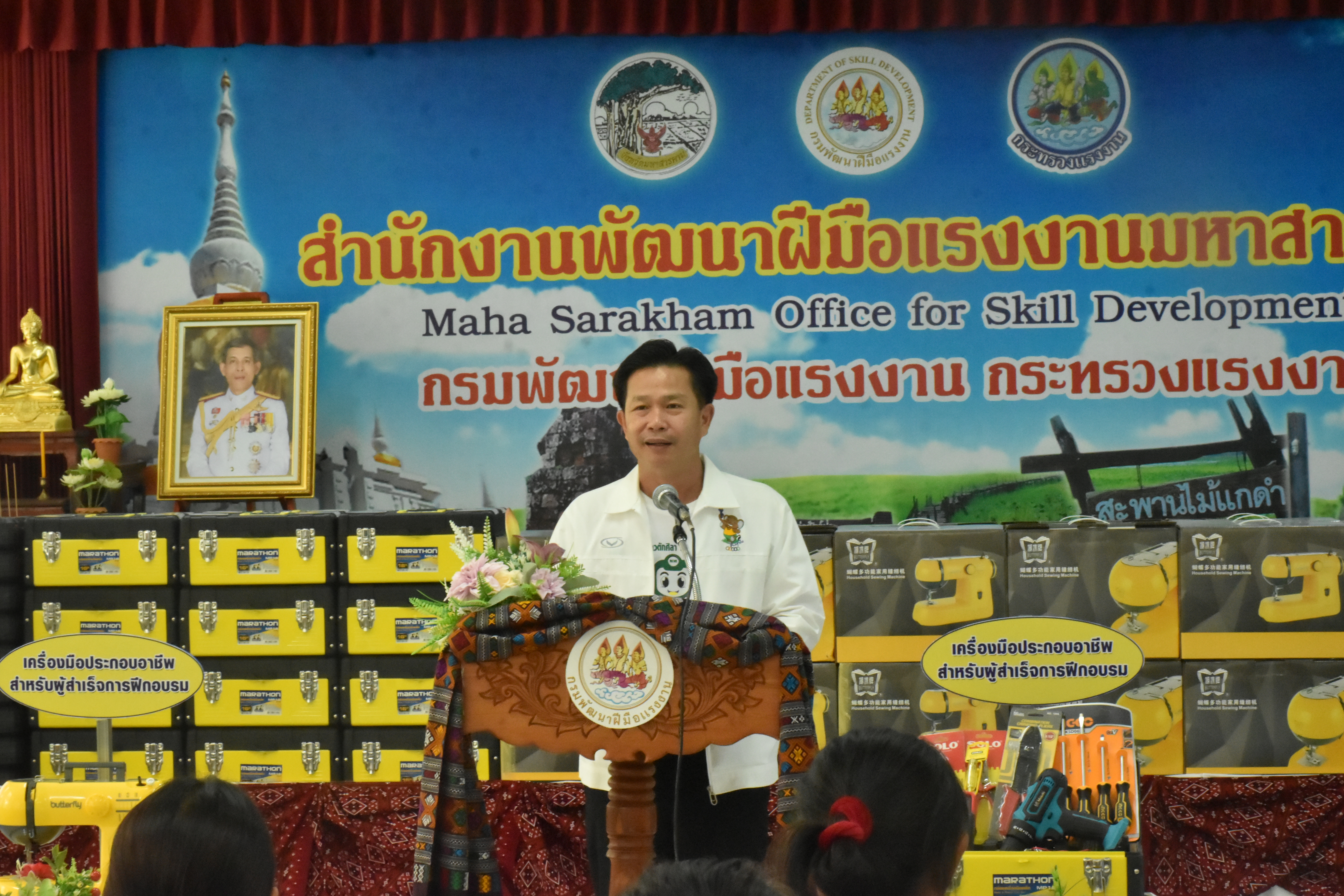 ? พช.มหาสารคาม ร่วมกิจกรรม มอบวุฒิบัตรและชุดเครื่องมือพื้นฐานในการประกอบอาชีพ โครงการเพิ่มทักษะเฉพาะแก่แรงงานอิสระยุค 4.0 (Gig Worker)?