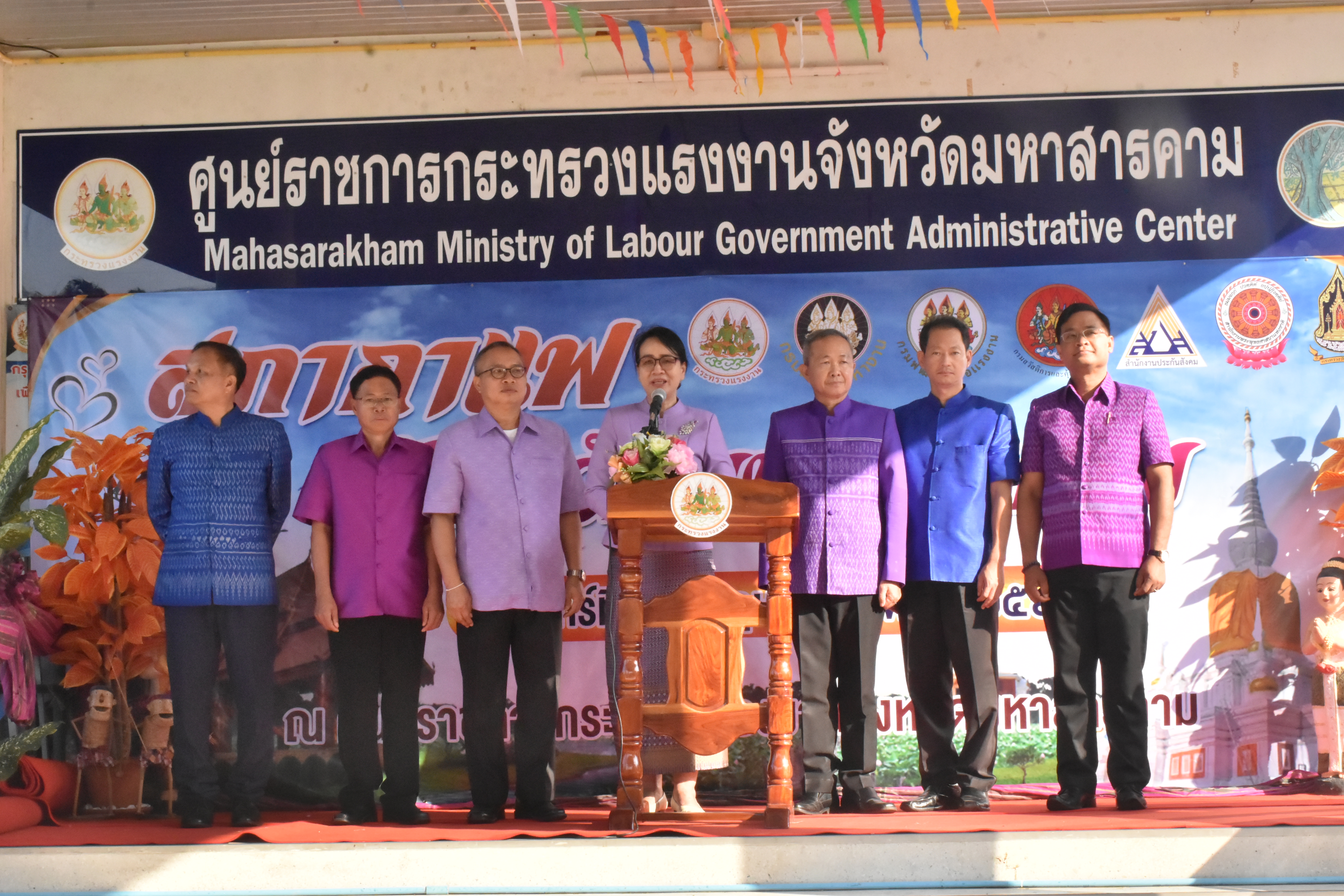 ?? พช.มหาสารคาม : เข้าร่วมกิจกรรมโครงการพบปะแลกเปลี่ยนความคิดเห็นและสร้างความสามัคคี (สภากาแฟ) ??