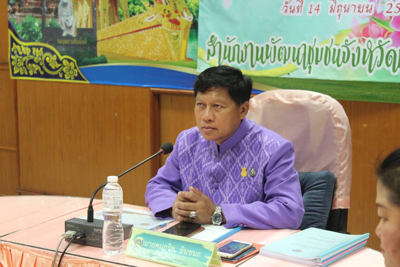 ?พช.มหาสารคาม รับการประเมินคัดเลือกข้าราชการ ลูกจ้างประจำ และพนักงานราชการดีเด่น  กรมการพัฒนาชุมชน ประจำปี พ.ศ. 2566 ?