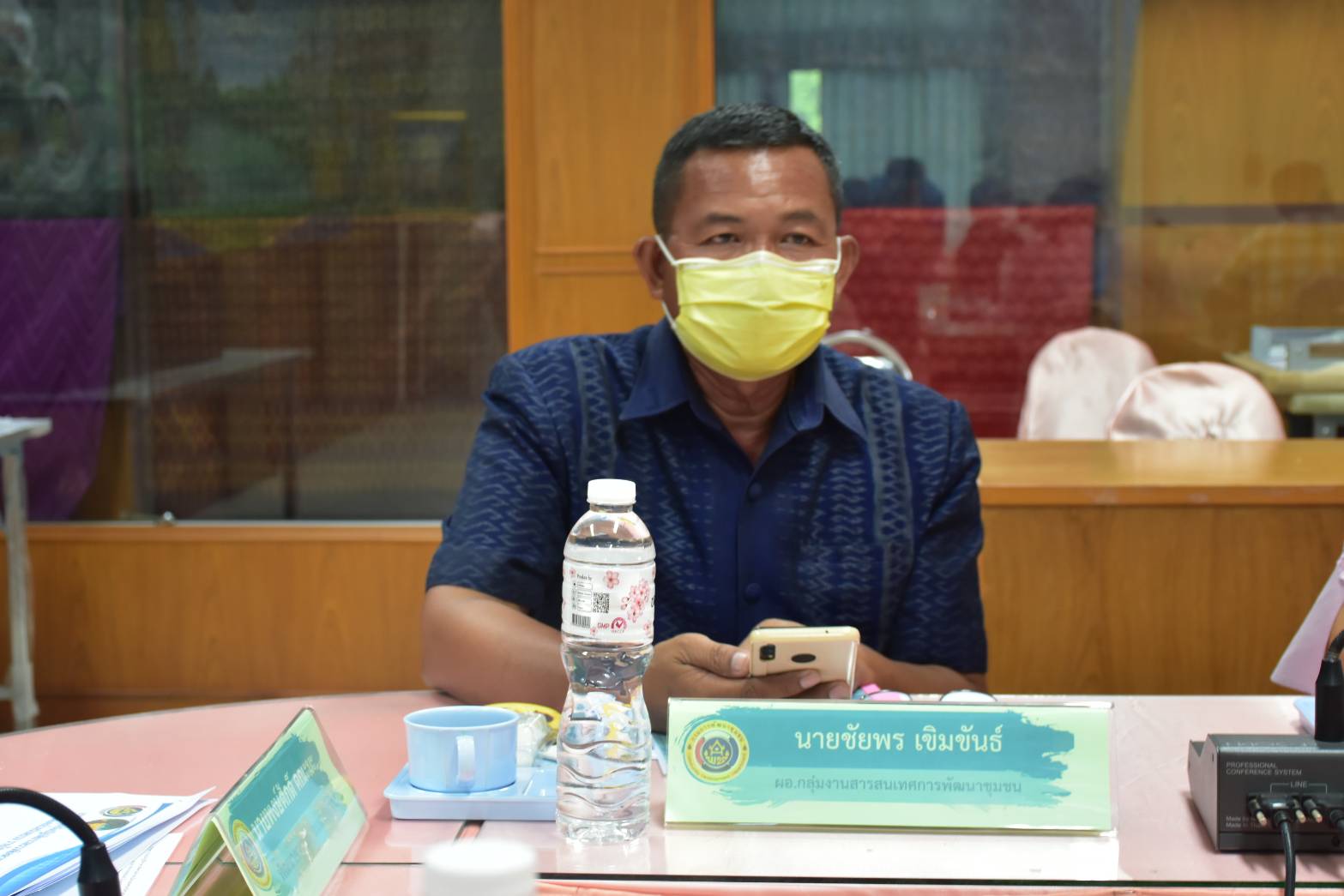 ?พช.มหาสารคาม ร่วมประชุมเชิงปฏิบัติการตรวจติดตามผลการดำเนินงานของหน่วยรับตรวจรายไตรมาส ครั้งที่ 3/2566 ผ่านระบบวีดีทัศน์ทางไกล (Video Conference)?